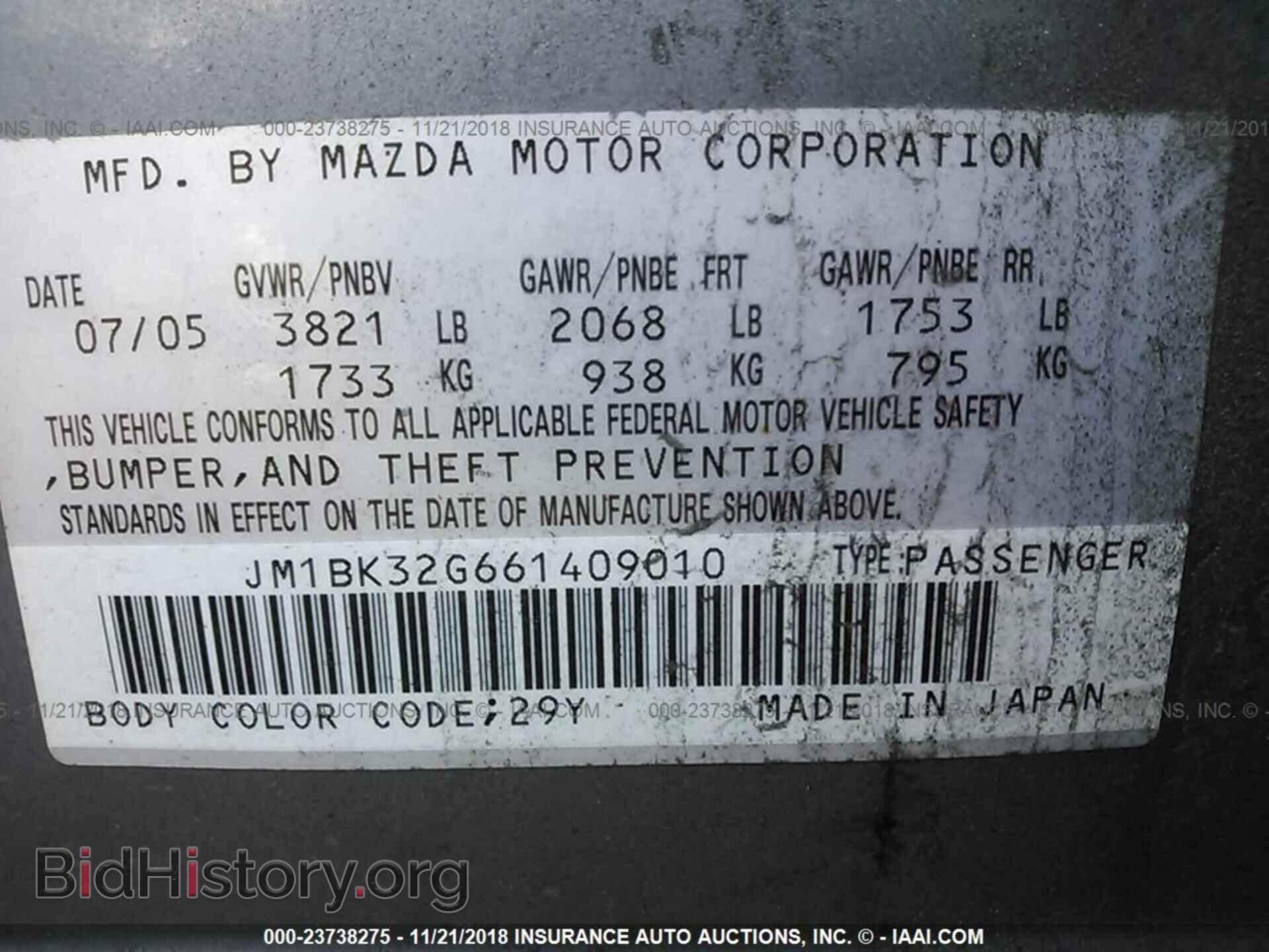 2006 MAZDA 3 - VIN: JM1BK32G661409010 - Фото 9