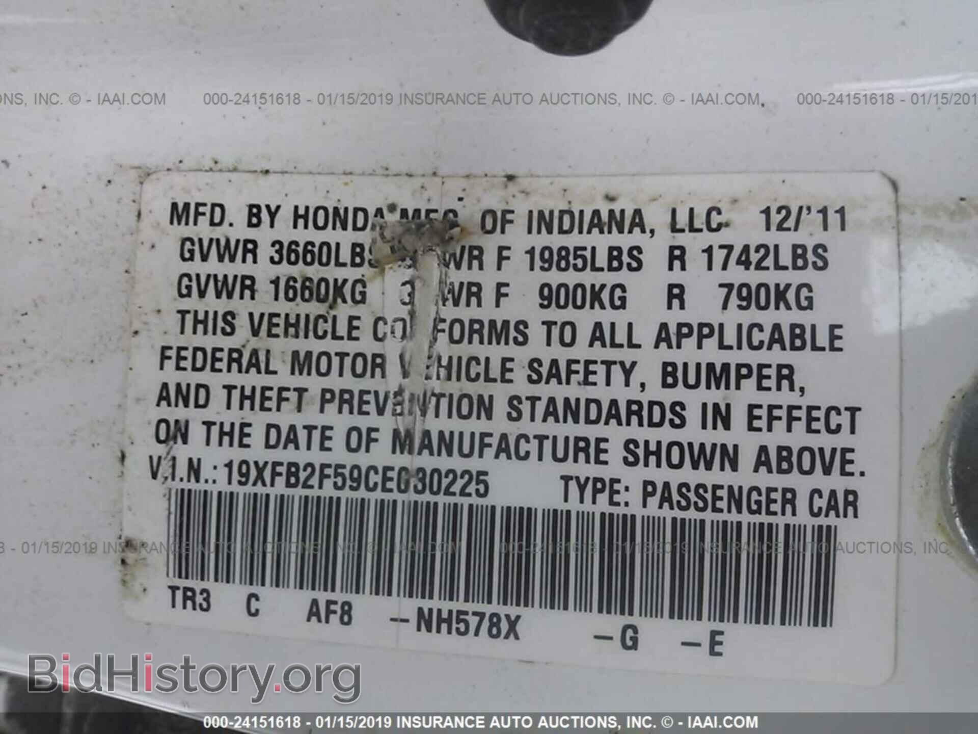 2012 HONDA CIVIC - VIN: 19XFB2F59CE030225 - Photo 9