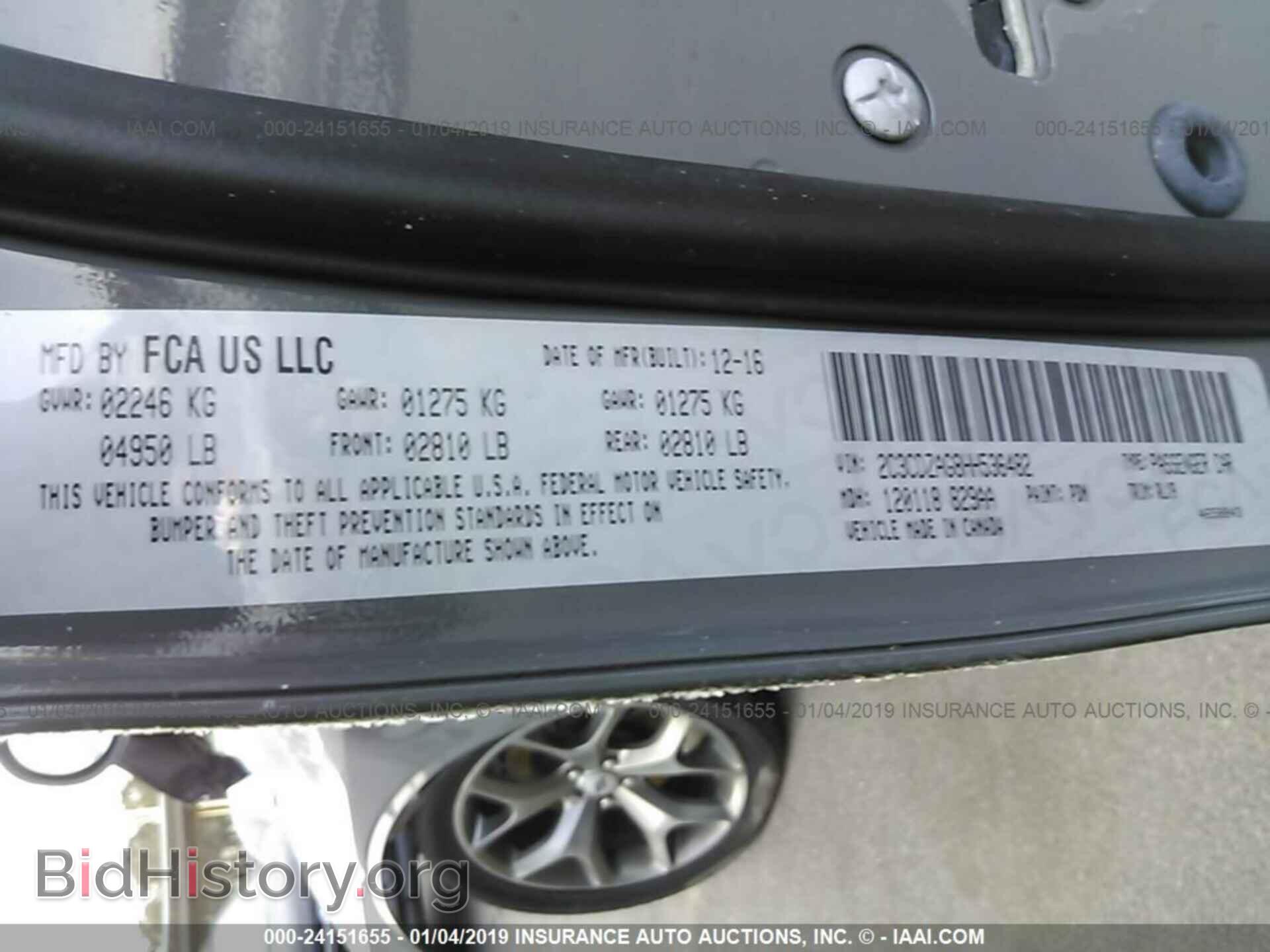 2017 DODGE CHALLENGER - VIN: 2C3CDZAG8HH536482 - Фото 9