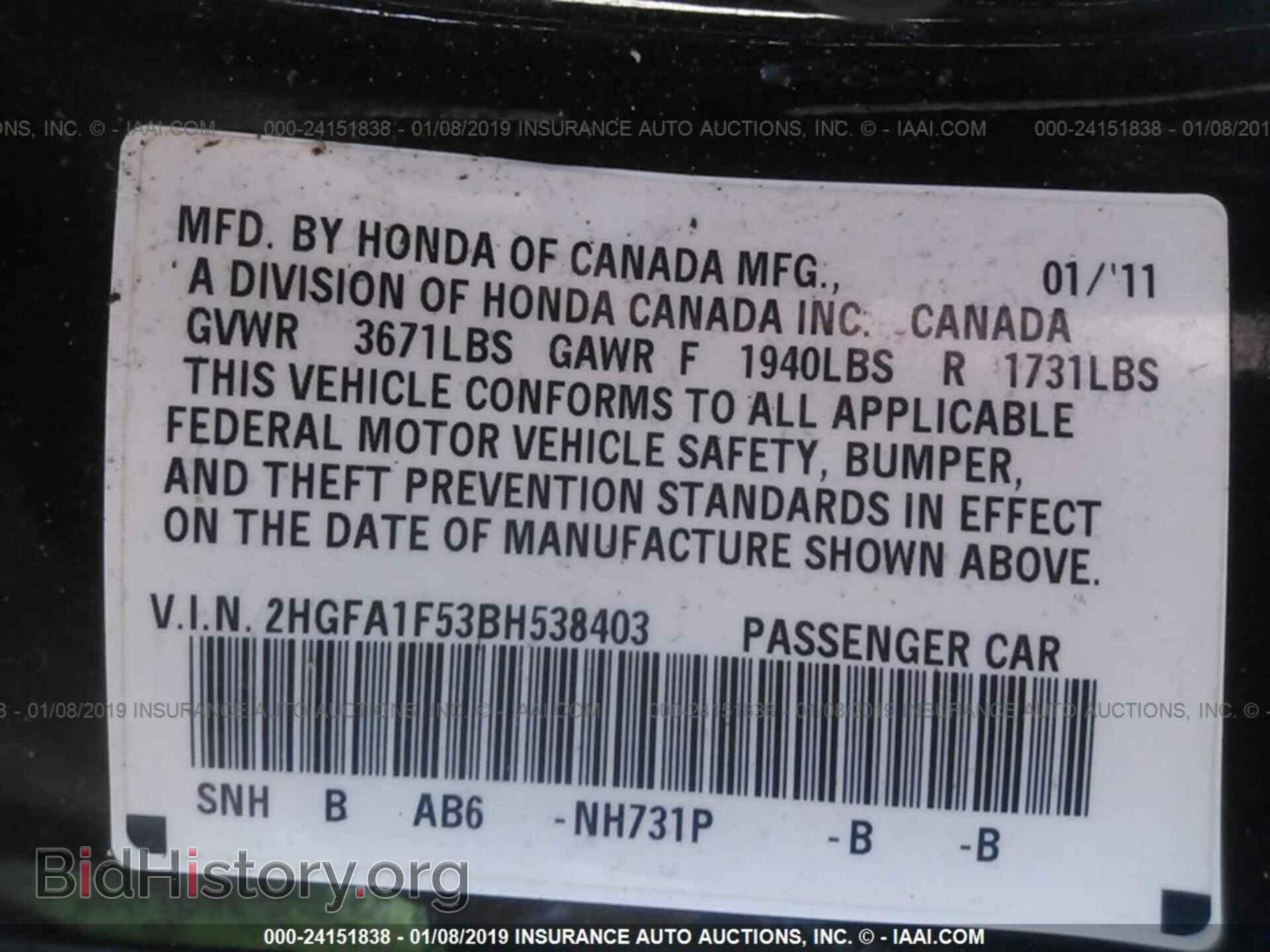 2011 HONDA CIVIC - VIN: 2HGFA1F53BH538403 - Photo 9