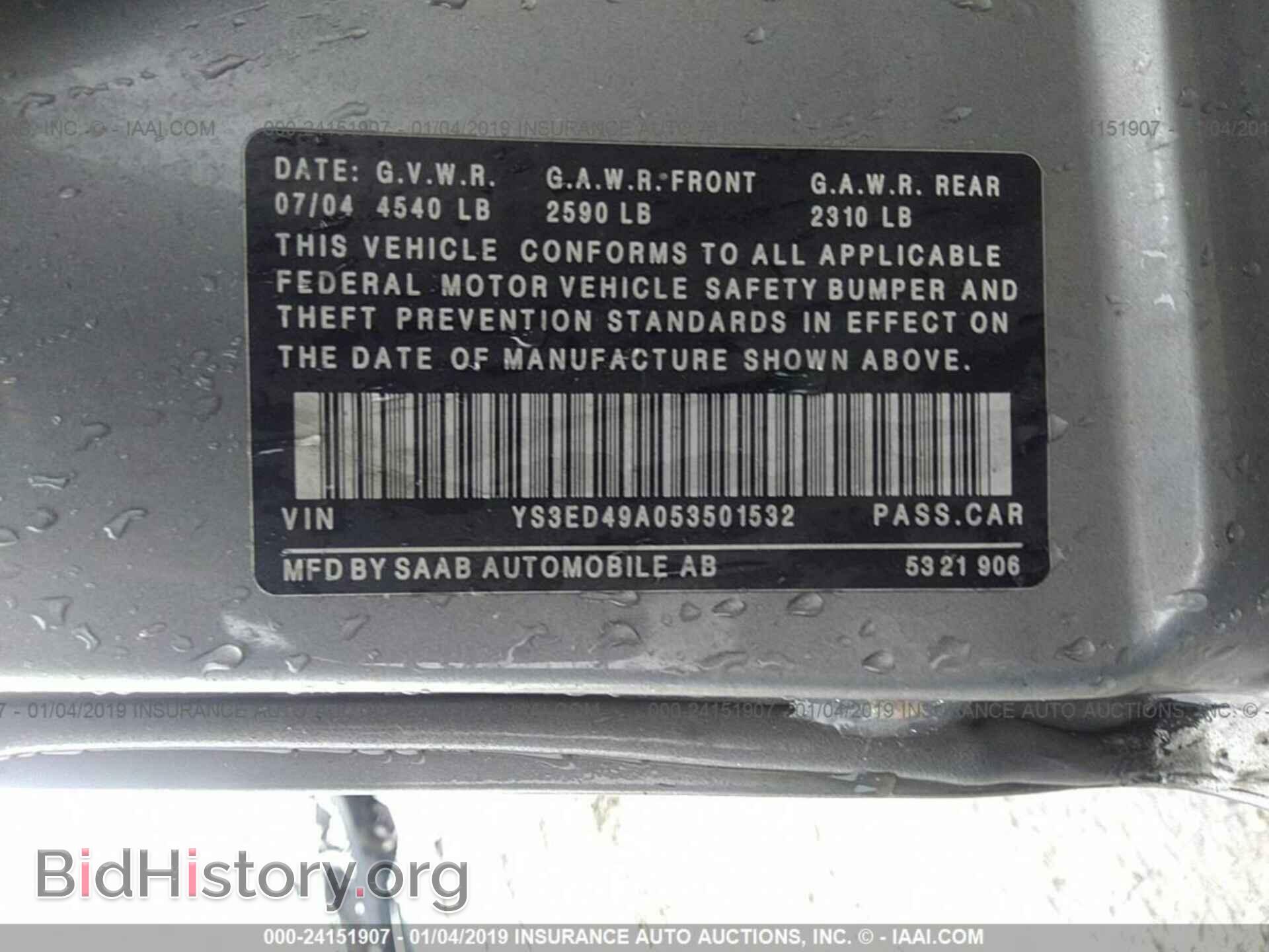2005 SAAB 9-5 - VIN: YS3ED49A053501532 - Фото 9