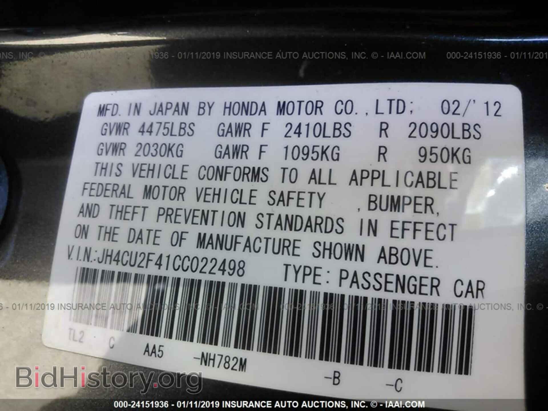 2012 ACURA TSX - VIN: JH4CU2F41CC022498 - Фото 9