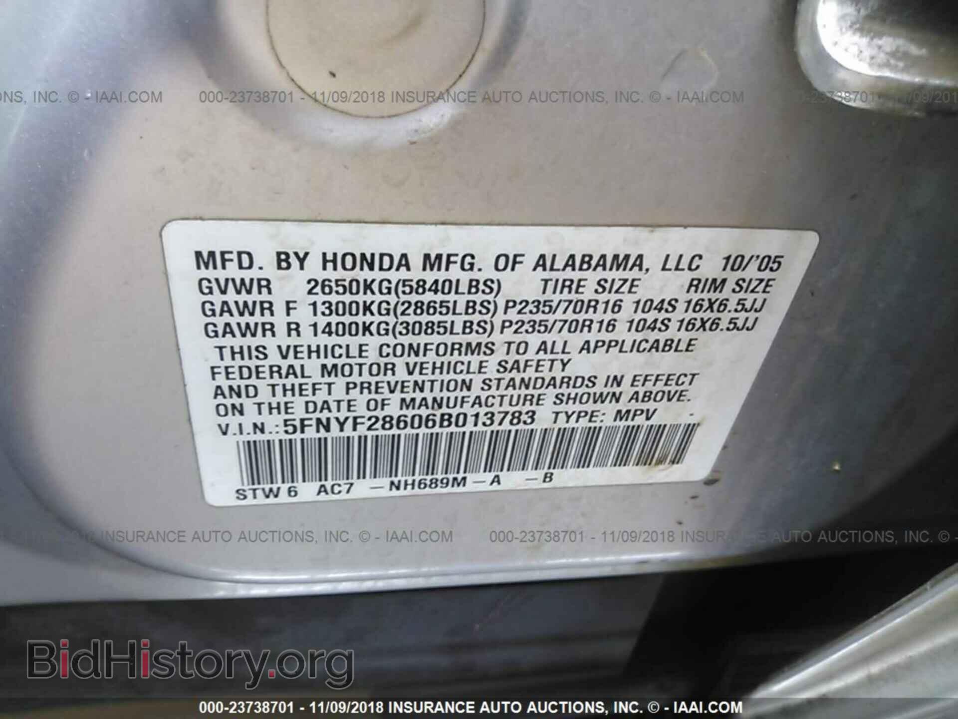 2006 HONDA PILOT - VIN: 5FNYF28606B013783 - Фото 9