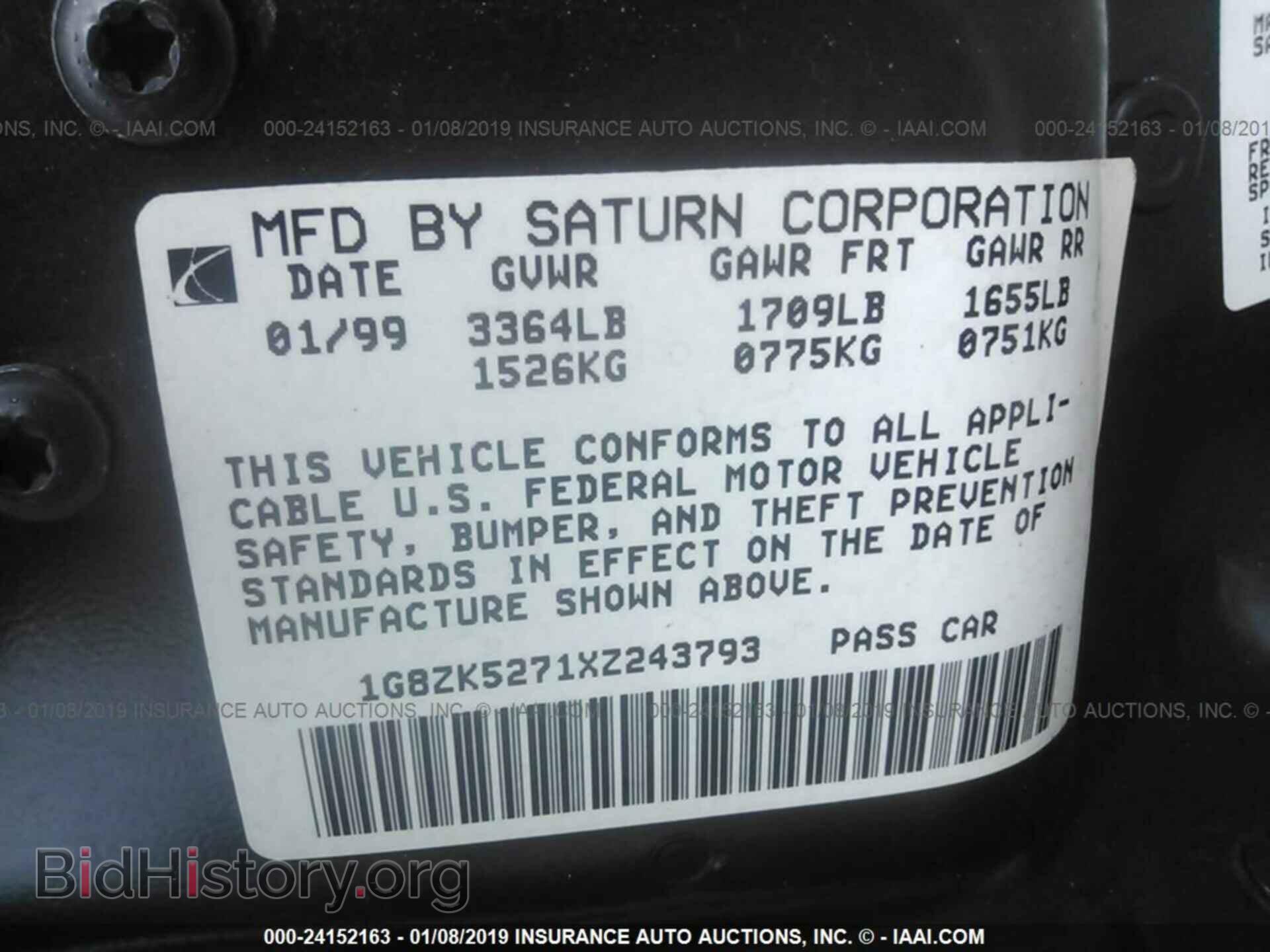 1999 SATURN SL2 - VIN: 1G8ZK5271XZ243793 - Фото 9