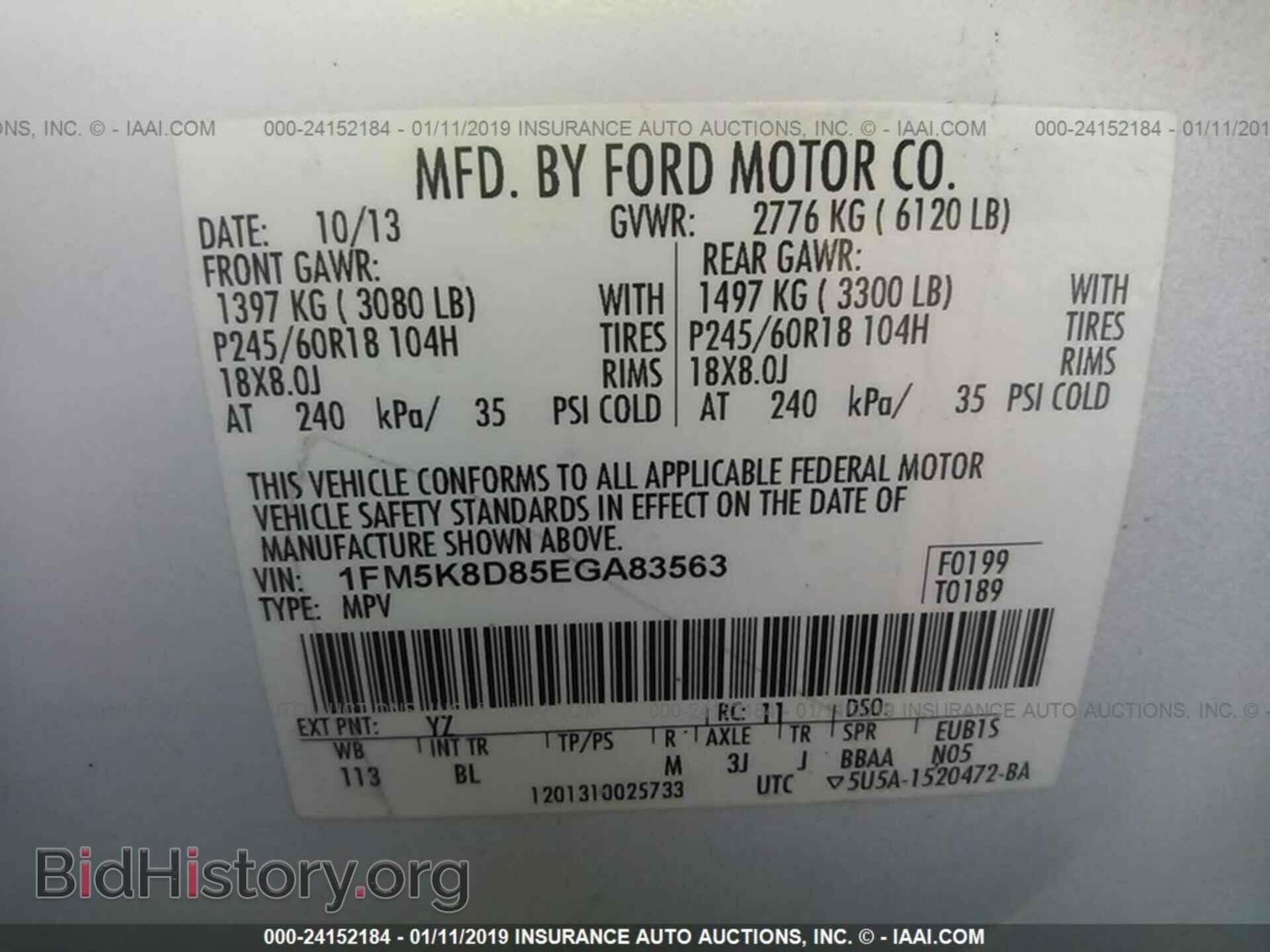 2014 FORD EXPLORER - VIN: 1FM5K8D85EGA83563 - Photo 9