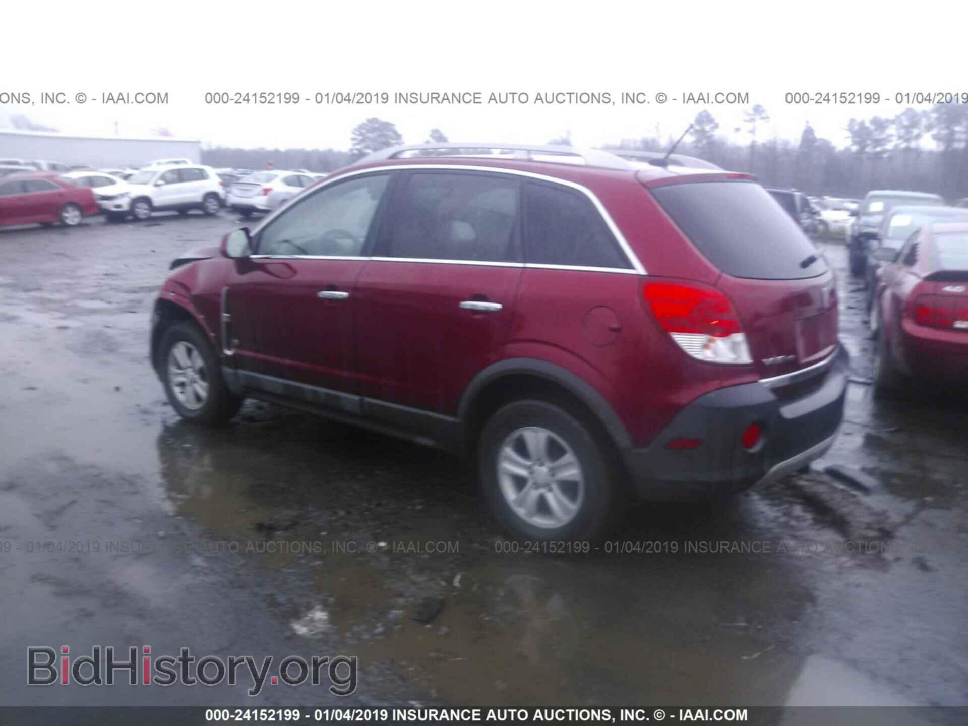 2008 SATURN VUE - VIN: 3GSCL33P18S660507 - Фото 3