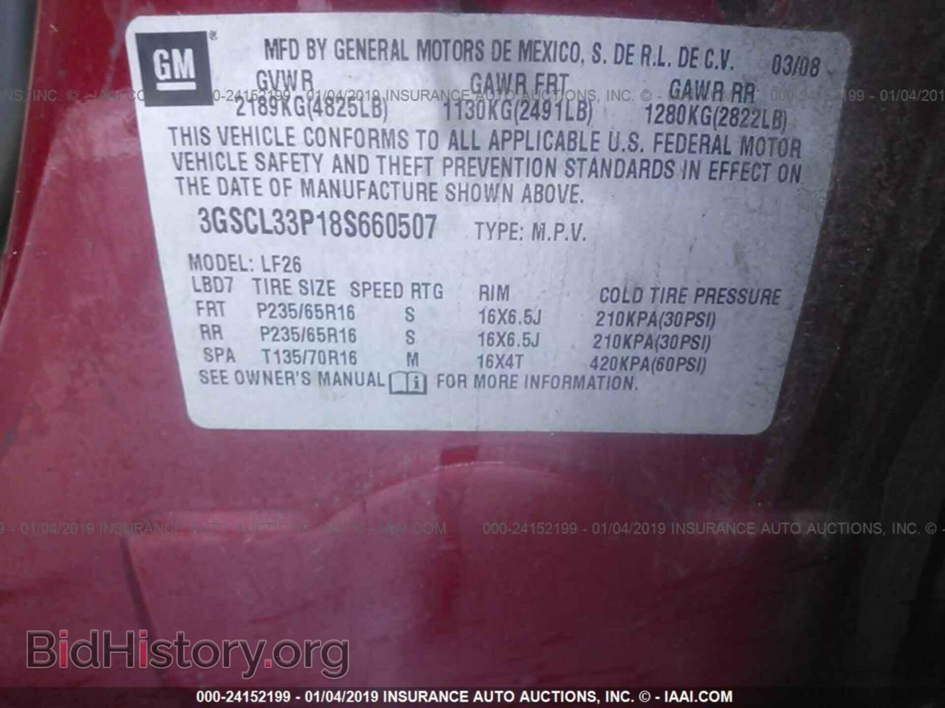 2008 SATURN VUE - VIN: 3GSCL33P18S660507 - Фото 9