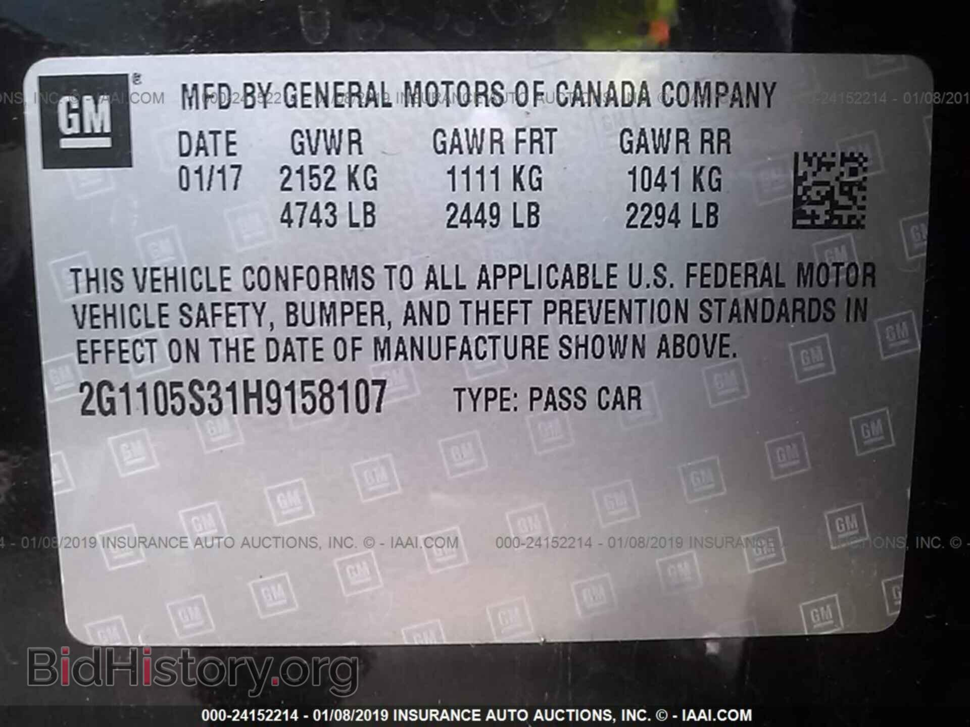 2017 CHEVROLET IMPALA - VIN: 2G1105S31H9158107 - Фото 9