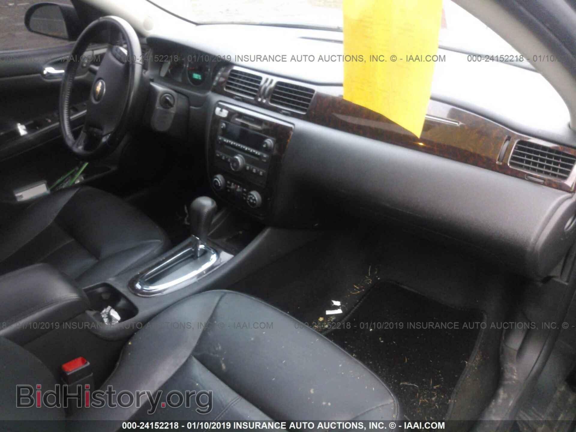 2013 CHEVROLET IMPALA - VIN: 2G1WC5E31D1236516 - Фото 5
