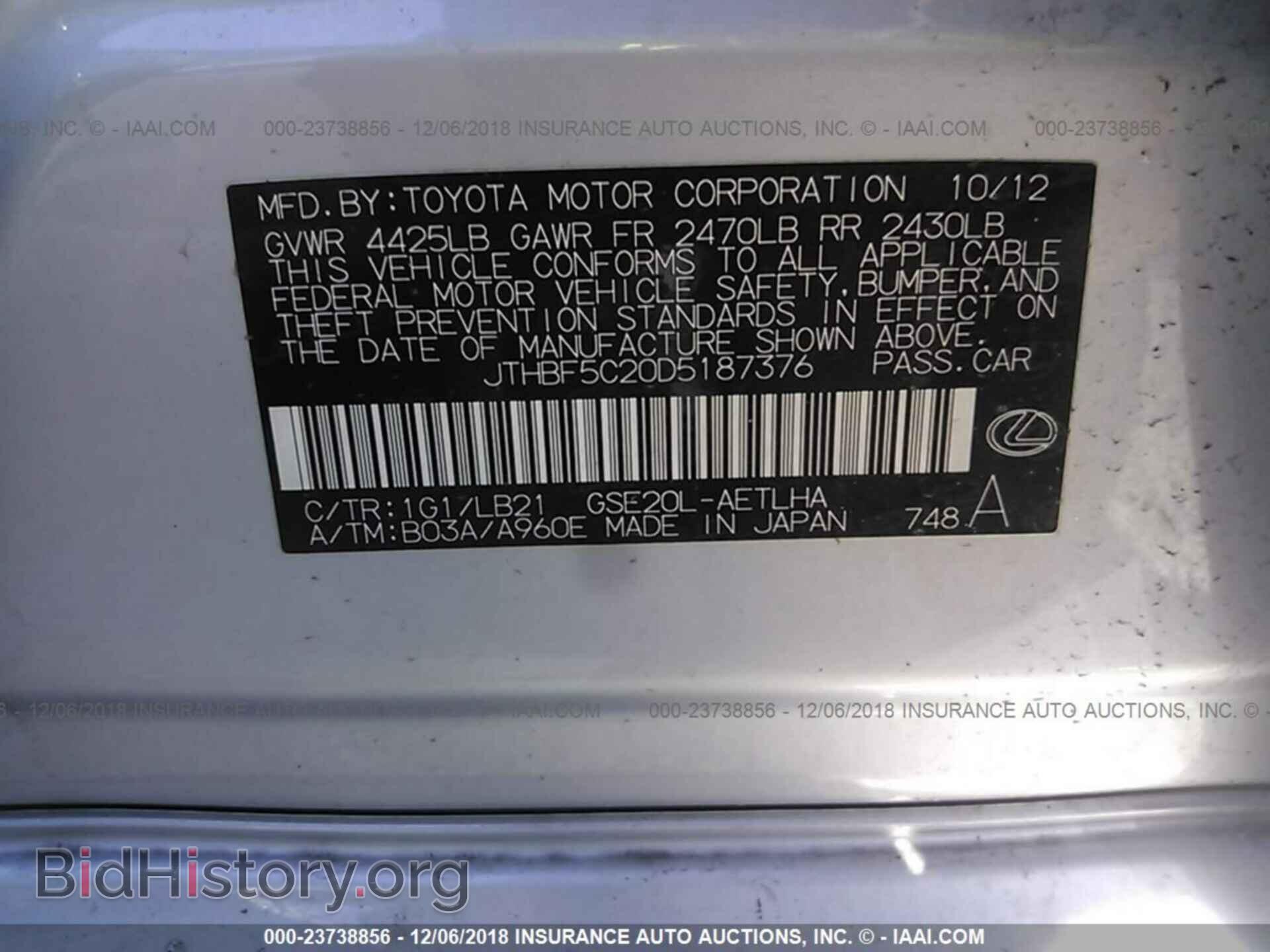 2013 LEXUS IS - VIN: JTHBF5C20D5187376 - Photo 9