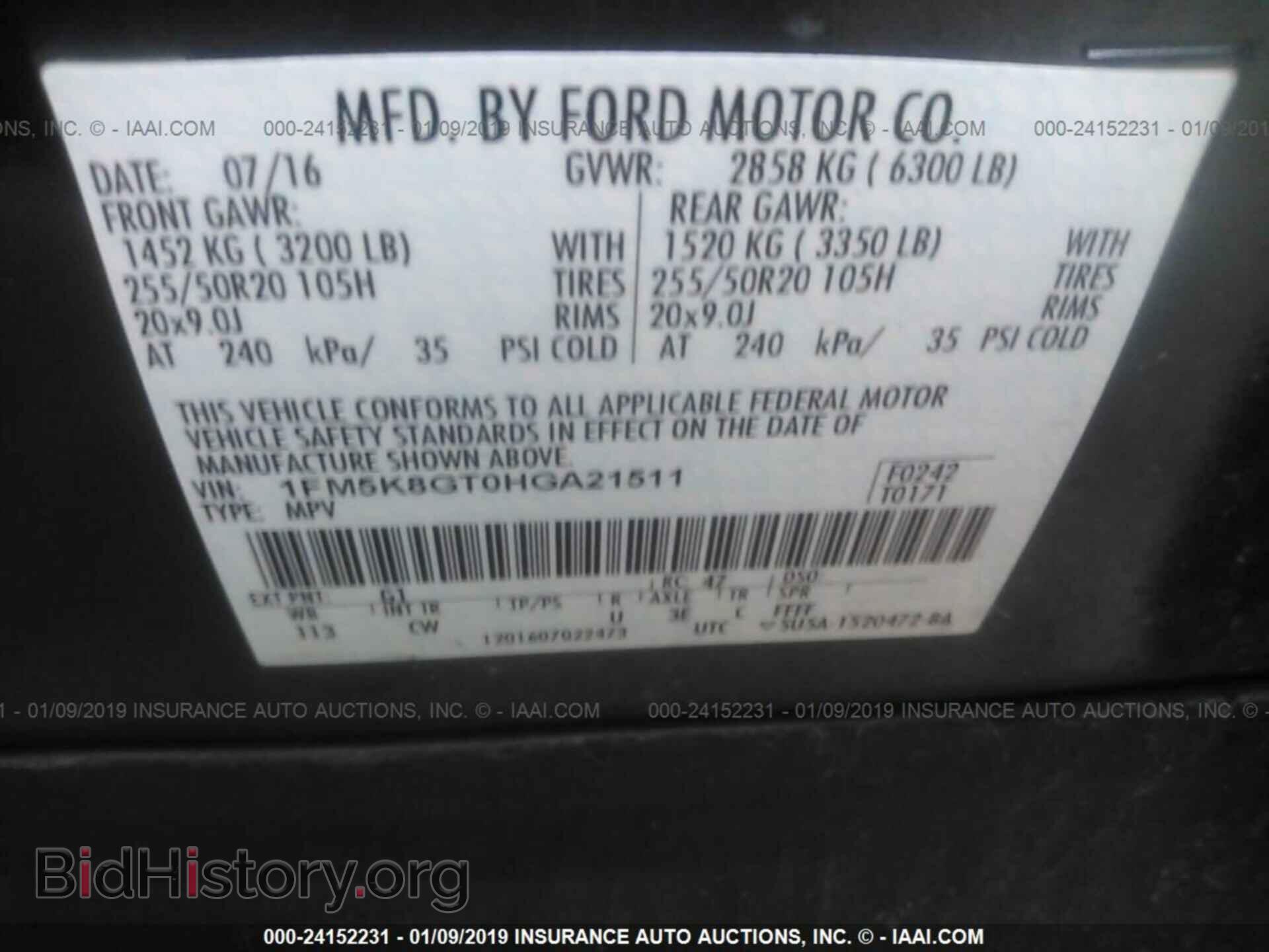2017 FORD EXPLORER - VIN: 1FM5K8GT0HGA21511 - Фото 9