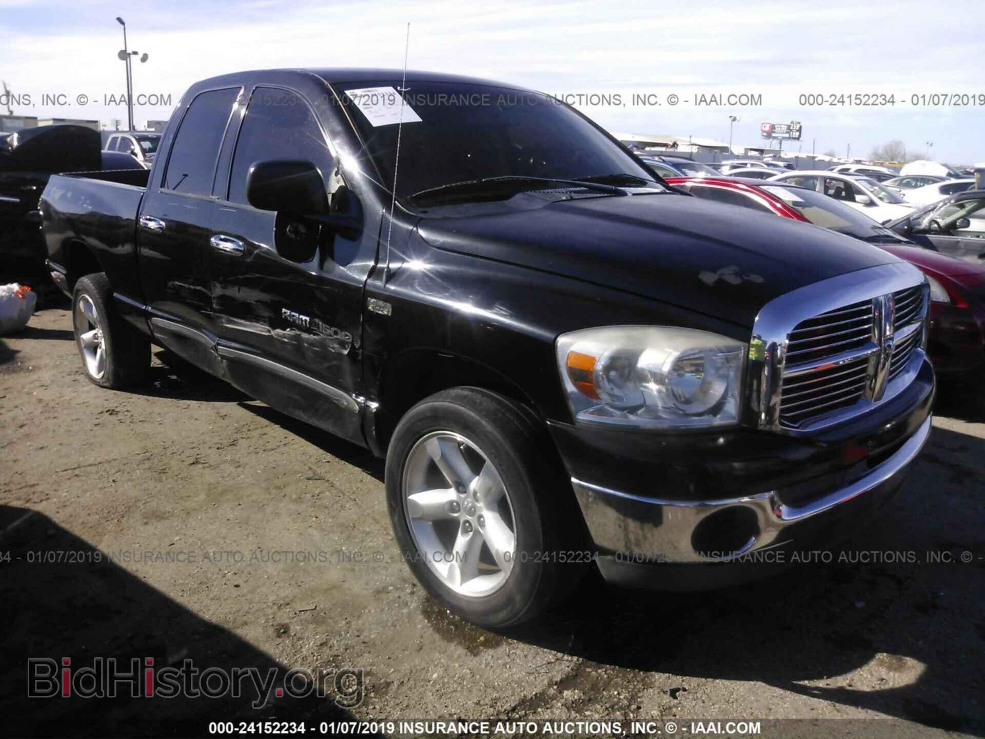 Фотография 1D3HA18277J584842 - DODGE RAM 1500 2007