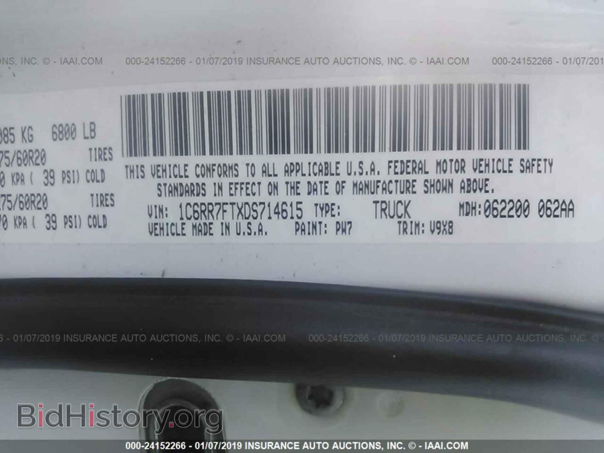 2013 RAM 1500 - VIN: 1C6RR7FTXDS714615 - Photo 9