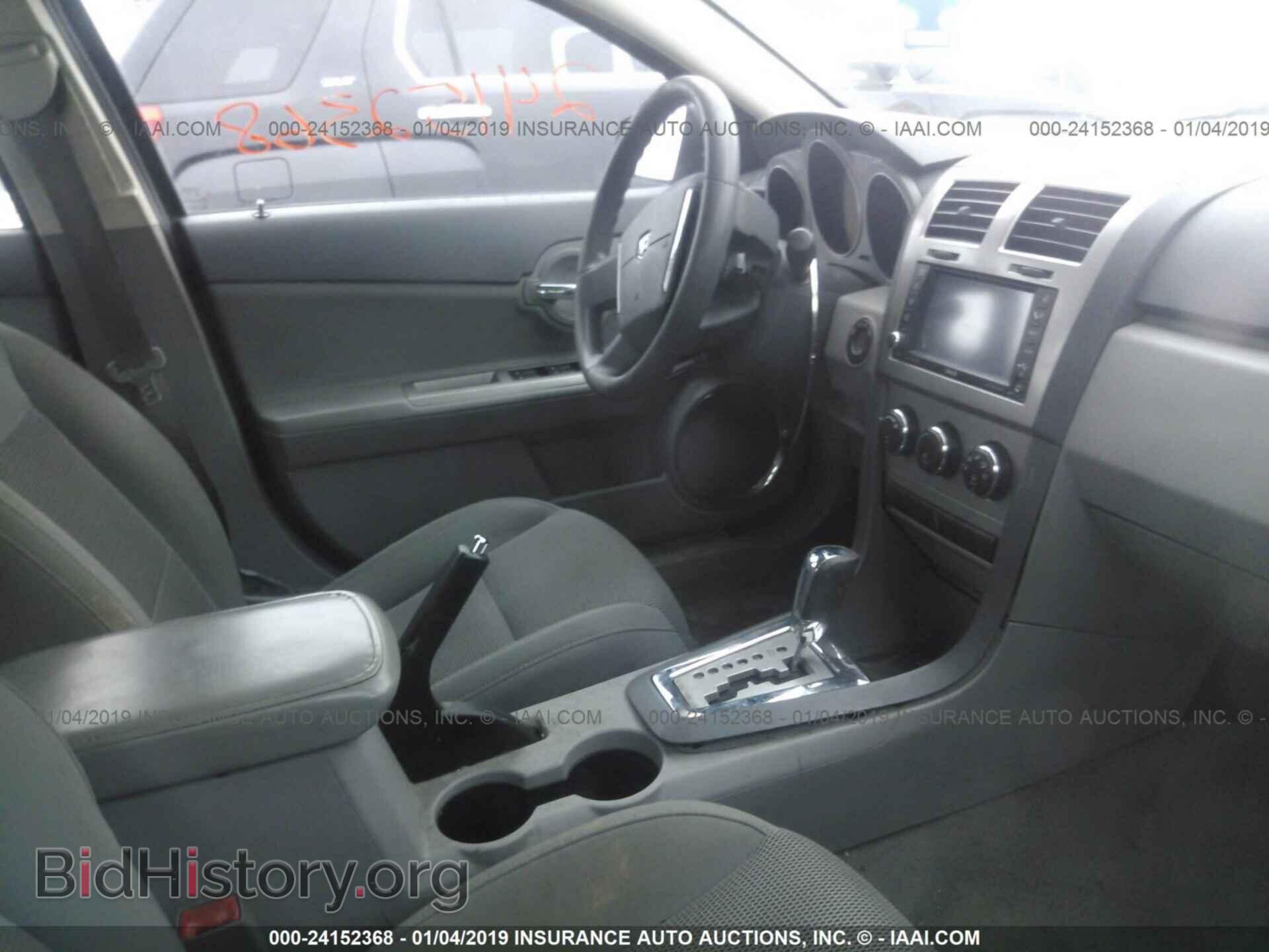 2008 DODGE AVENGER - VIN: 1B3LC56J18N298494 - Фото 5