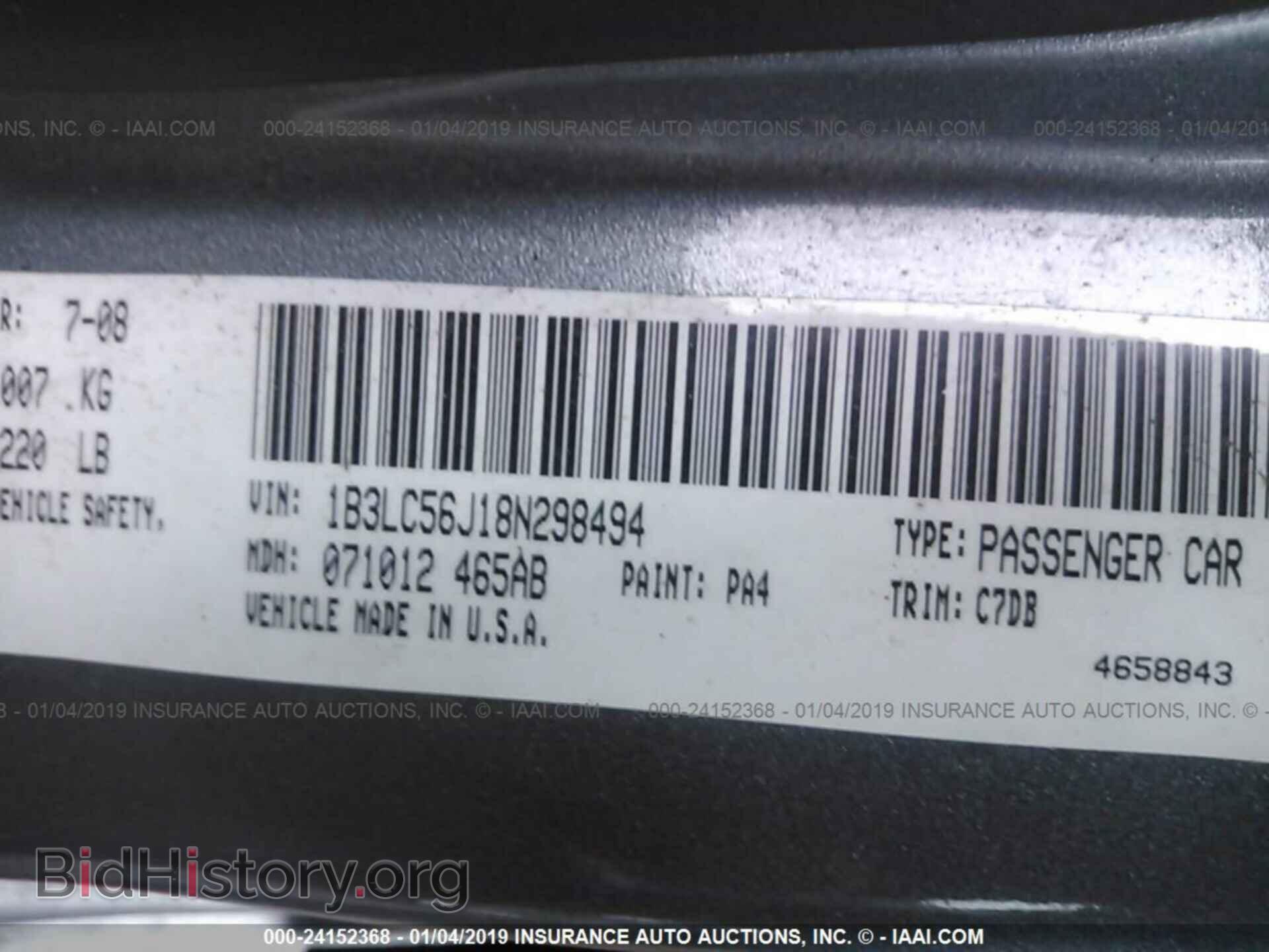 2008 DODGE AVENGER - VIN: 1B3LC56J18N298494 - Фото 9
