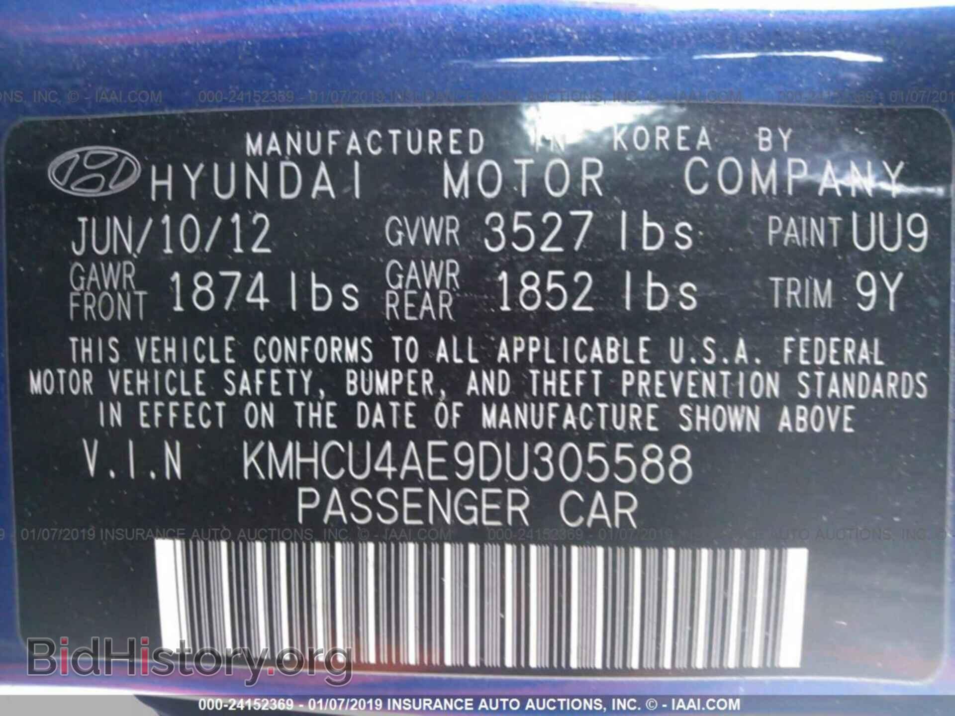 2013 HYUNDAI ACCENT - VIN: KMHCU4AE9DU305588 - Фото 9
