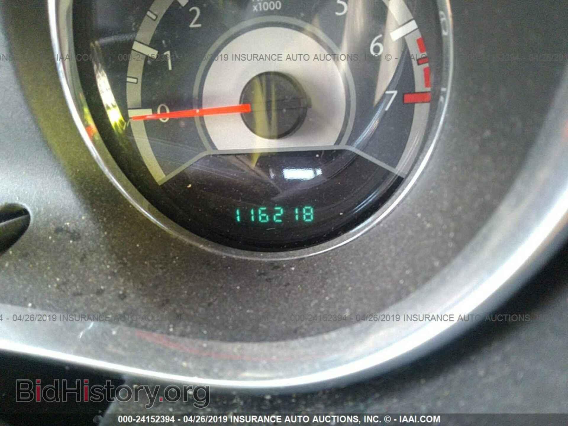 2012 CHRYSLER 200 - VIN: 1C3CCBAB2CN281701 - Photo 7