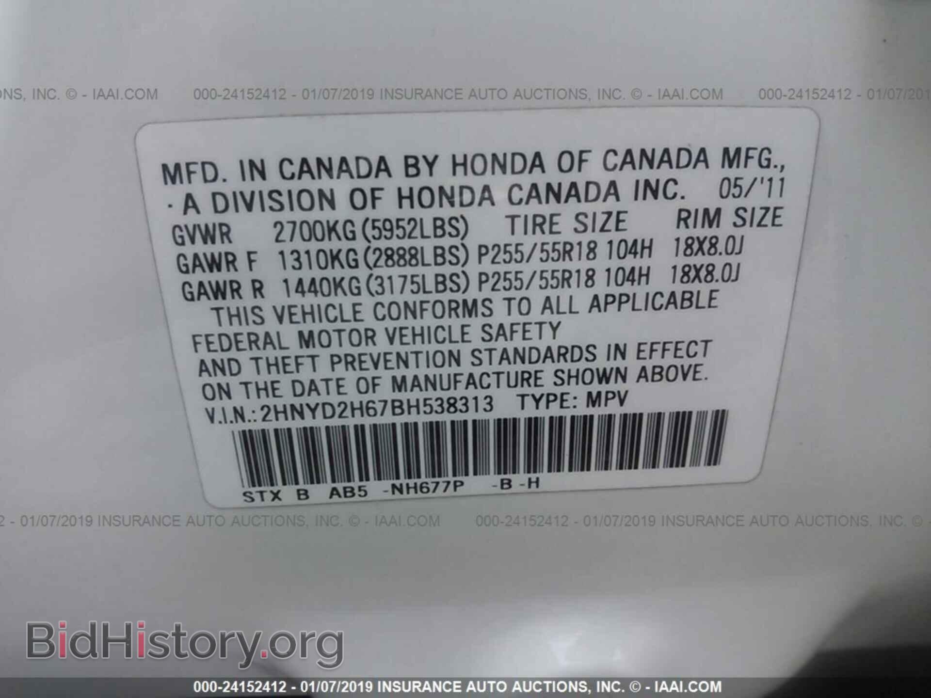 2011 ACURA MDX - VIN: 2HNYD2H67BH538313 - Фото 9