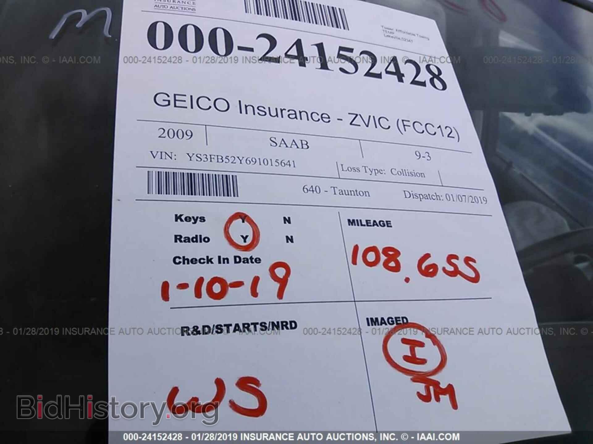 2009 SAAB 9-3 - VIN: YS3FB52Y691015641 - Фото 7