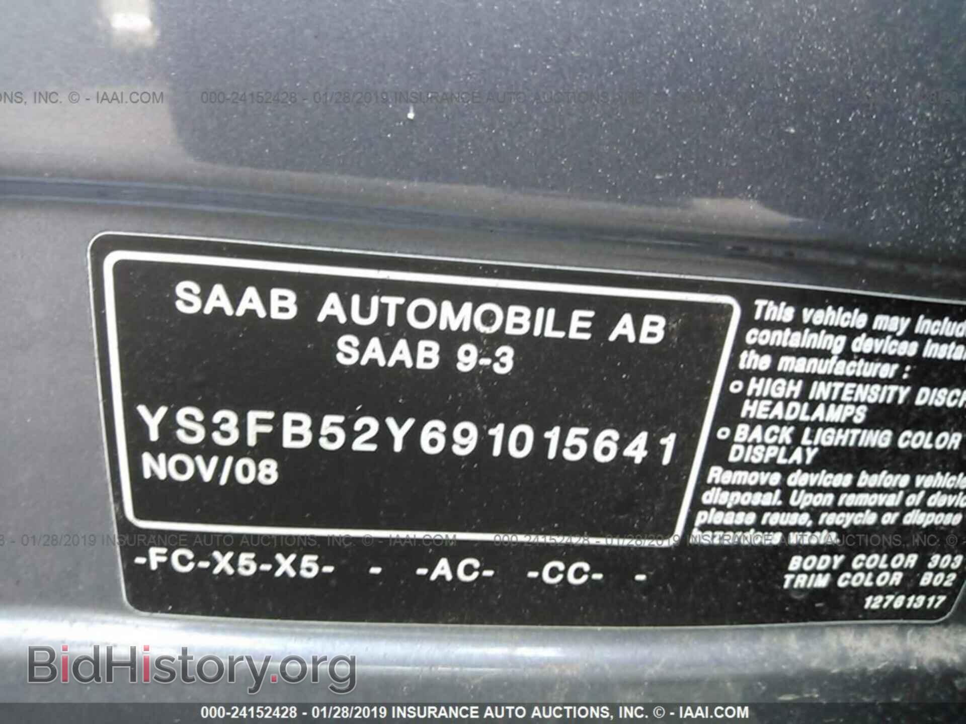2009 SAAB 9-3 - VIN: YS3FB52Y691015641 - Фото 9