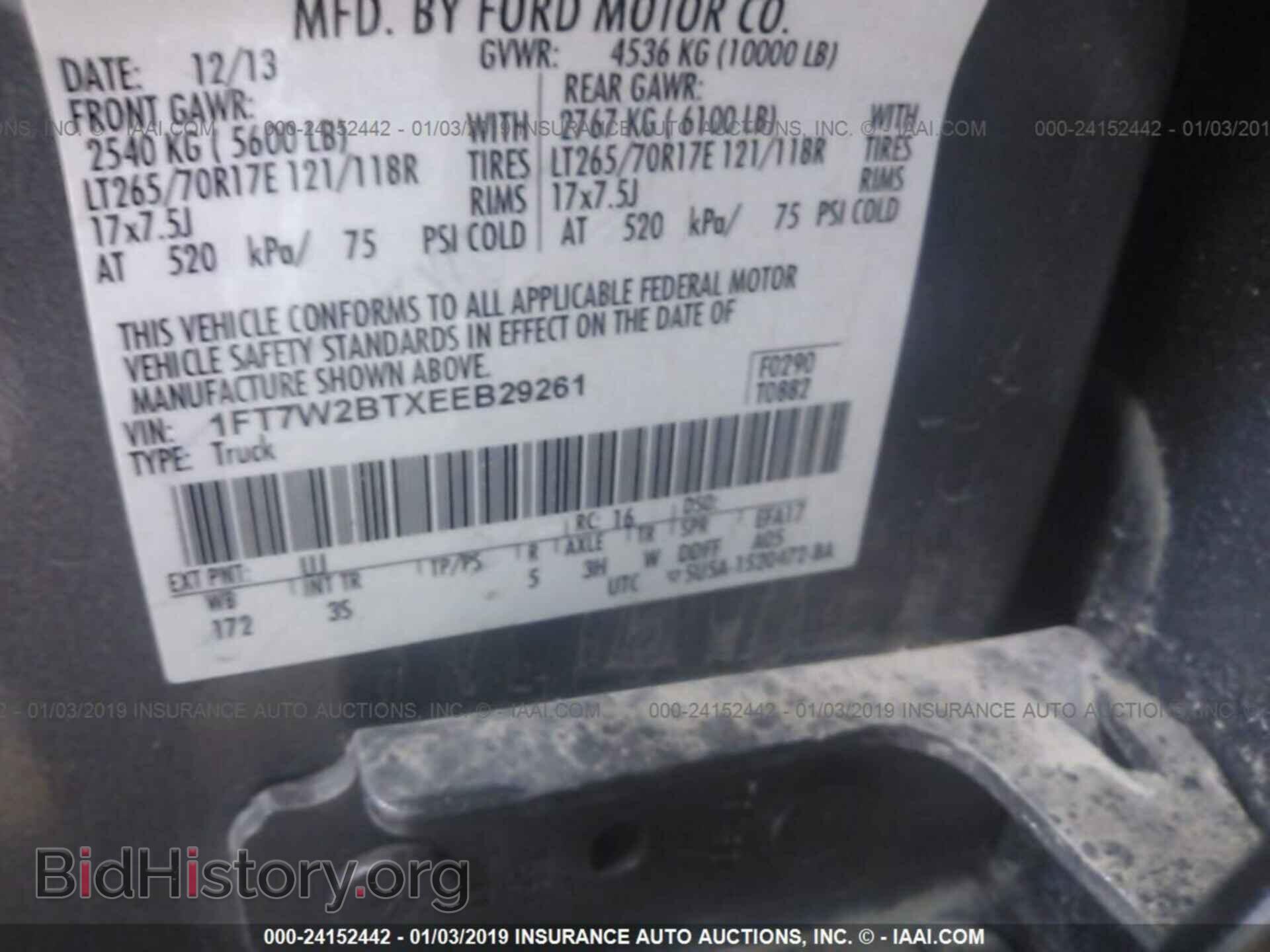 2014 FORD F250 - VIN: 1FT7W2BTXEEB29261 - Фото 9