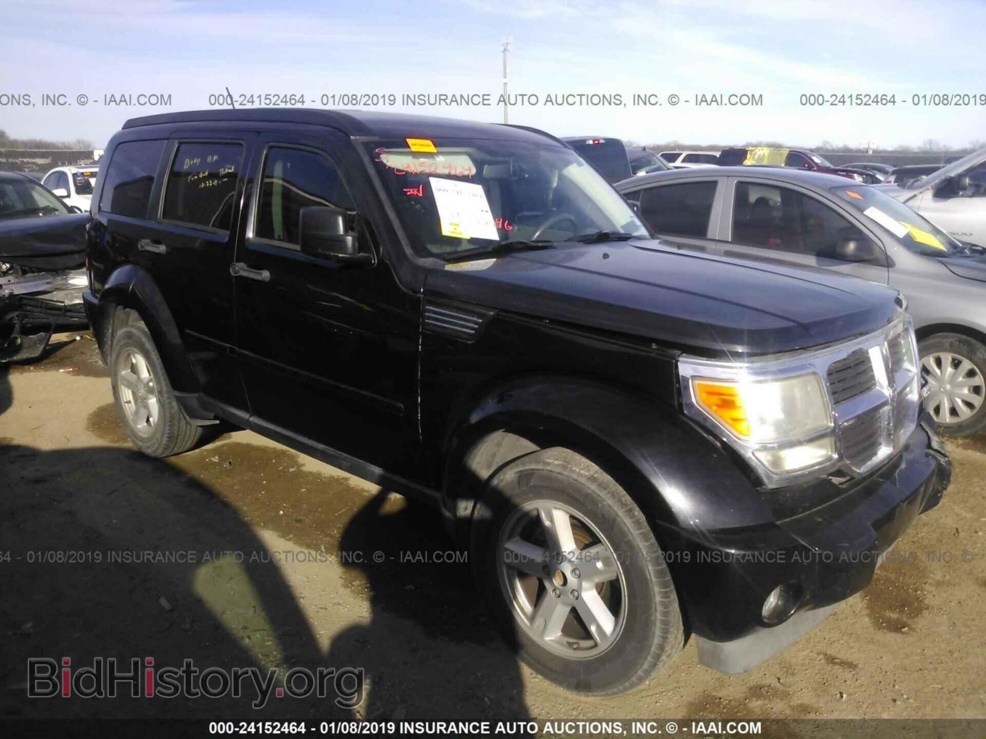 Фотография 1D8GT58K08W280747 - DODGE NITRO 2008