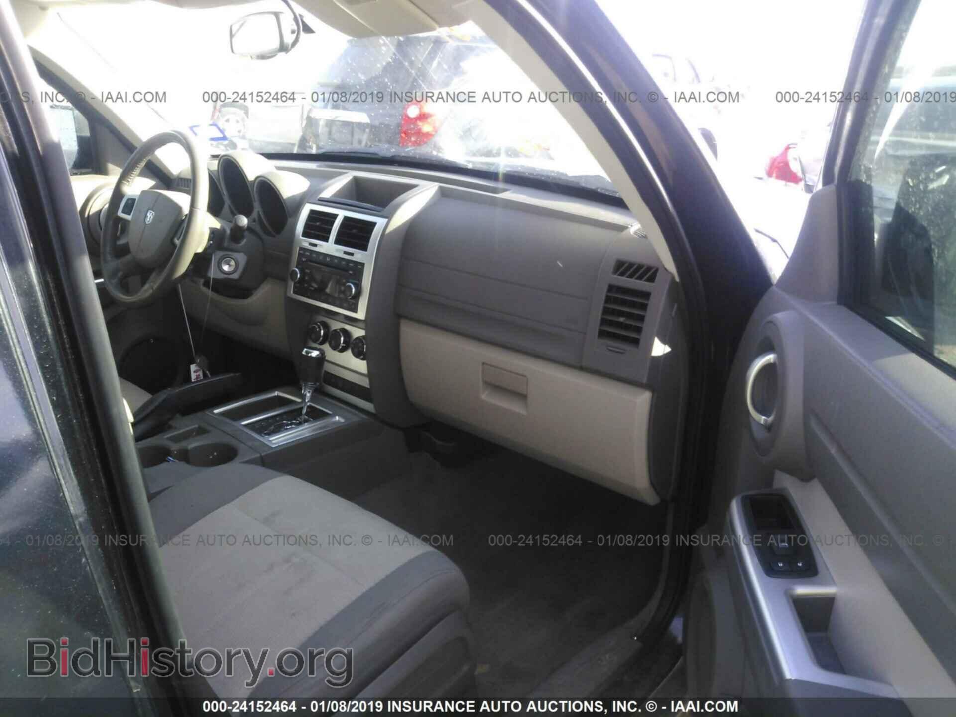 2008 DODGE NITRO - VIN: 1D8GT58K08W280747 - Фото 5