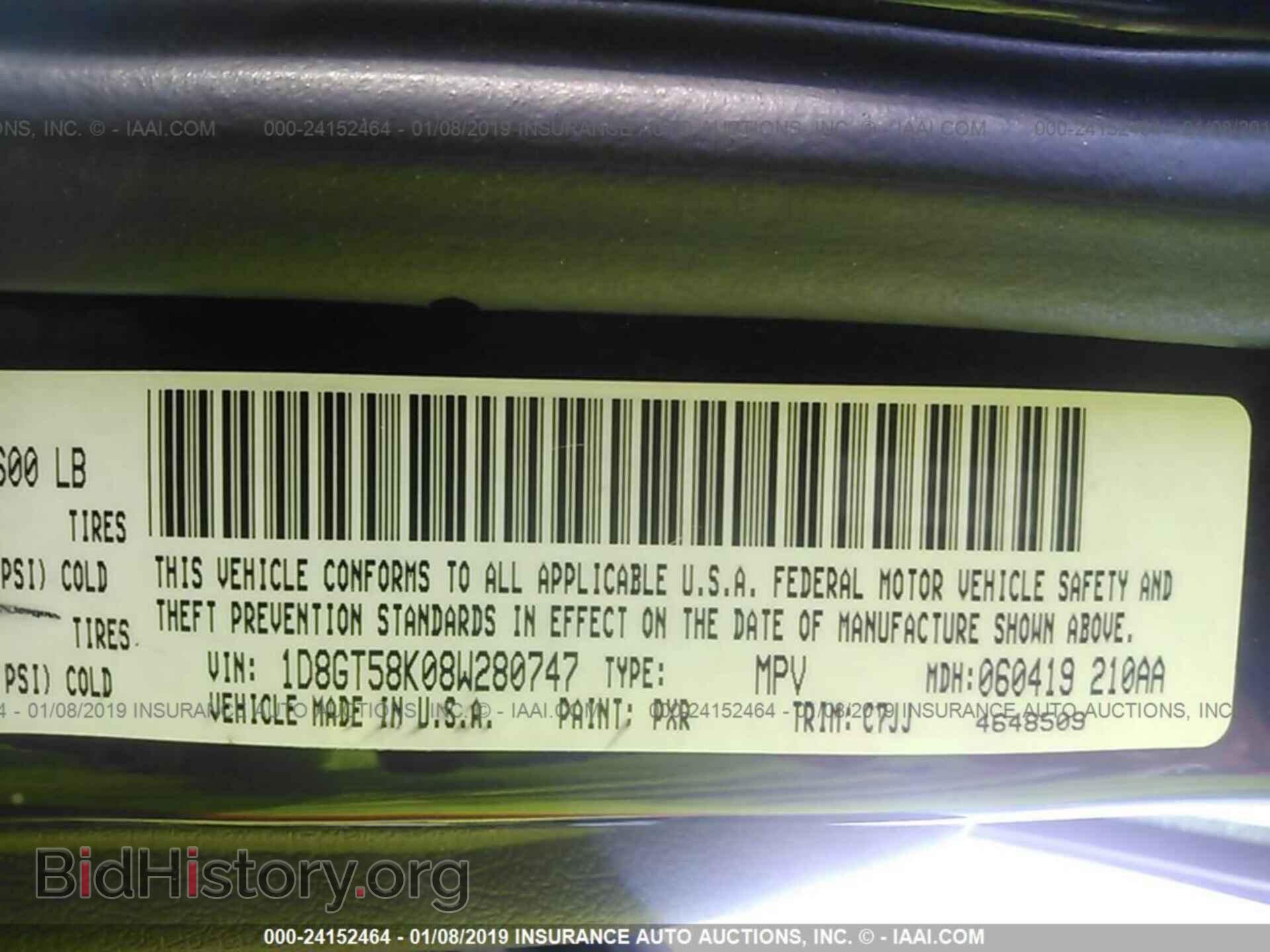 2008 DODGE NITRO - VIN: 1D8GT58K08W280747 - Фото 9