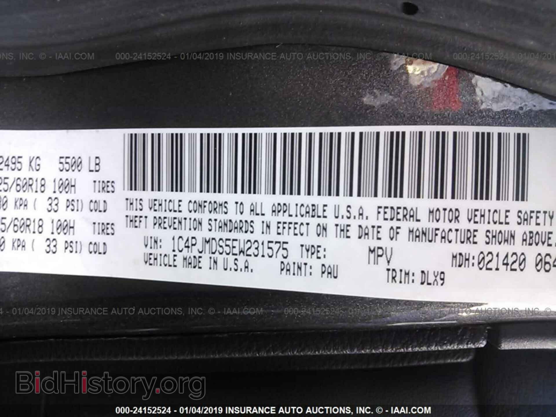 2014 JEEP CHEROKEE - VIN: 1C4PJMDS5EW231575 - Фото 9