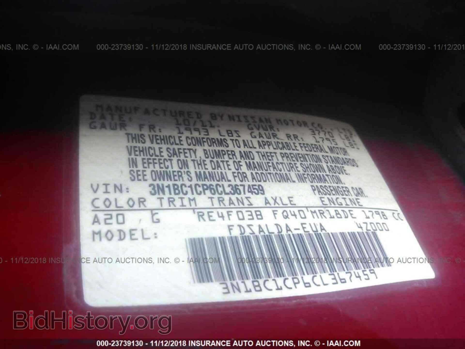 2012 NISSAN VERSA - VIN: 3N1BC1CP6CL367459 - Фото 9