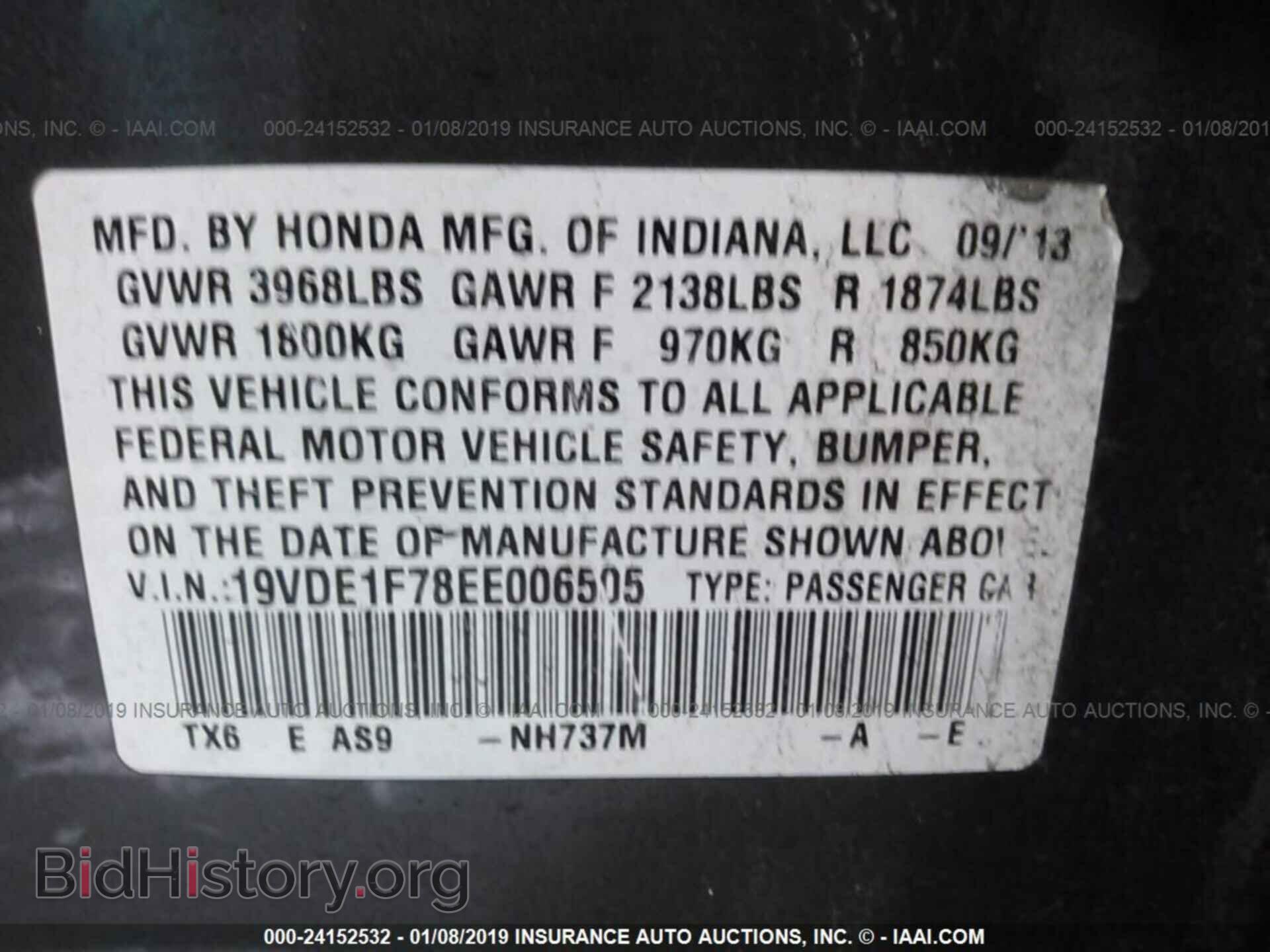 2014 ACURA ILX - VIN: 19VDE1F78EE006505 - Фото 9