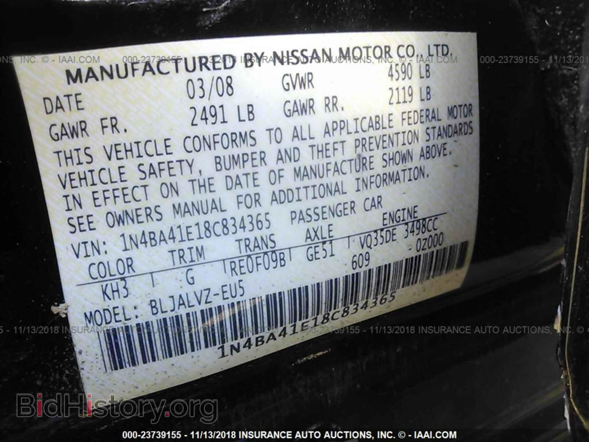 2008 NISSAN MAXIMA - VIN: 1N4BA41E18C834365 - Фото 9