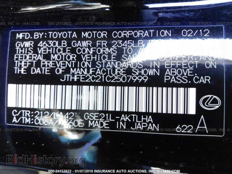 2012 Lexus IS (VIN JTHFE2C21C2507999) — photo 9 of 10