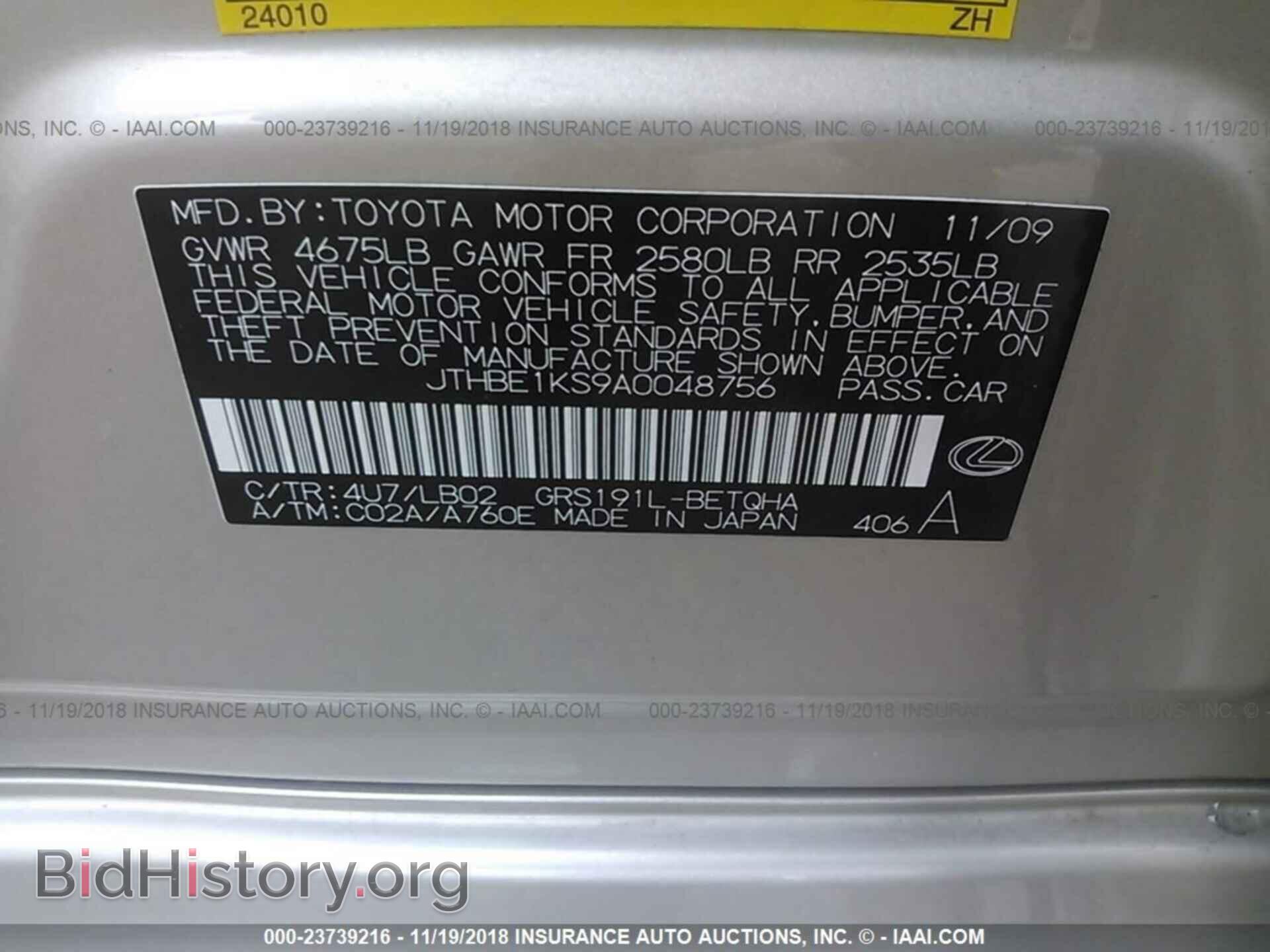 2010 LEXUS GS - VIN: JTHBE1KS9A0048756 - Фото 9