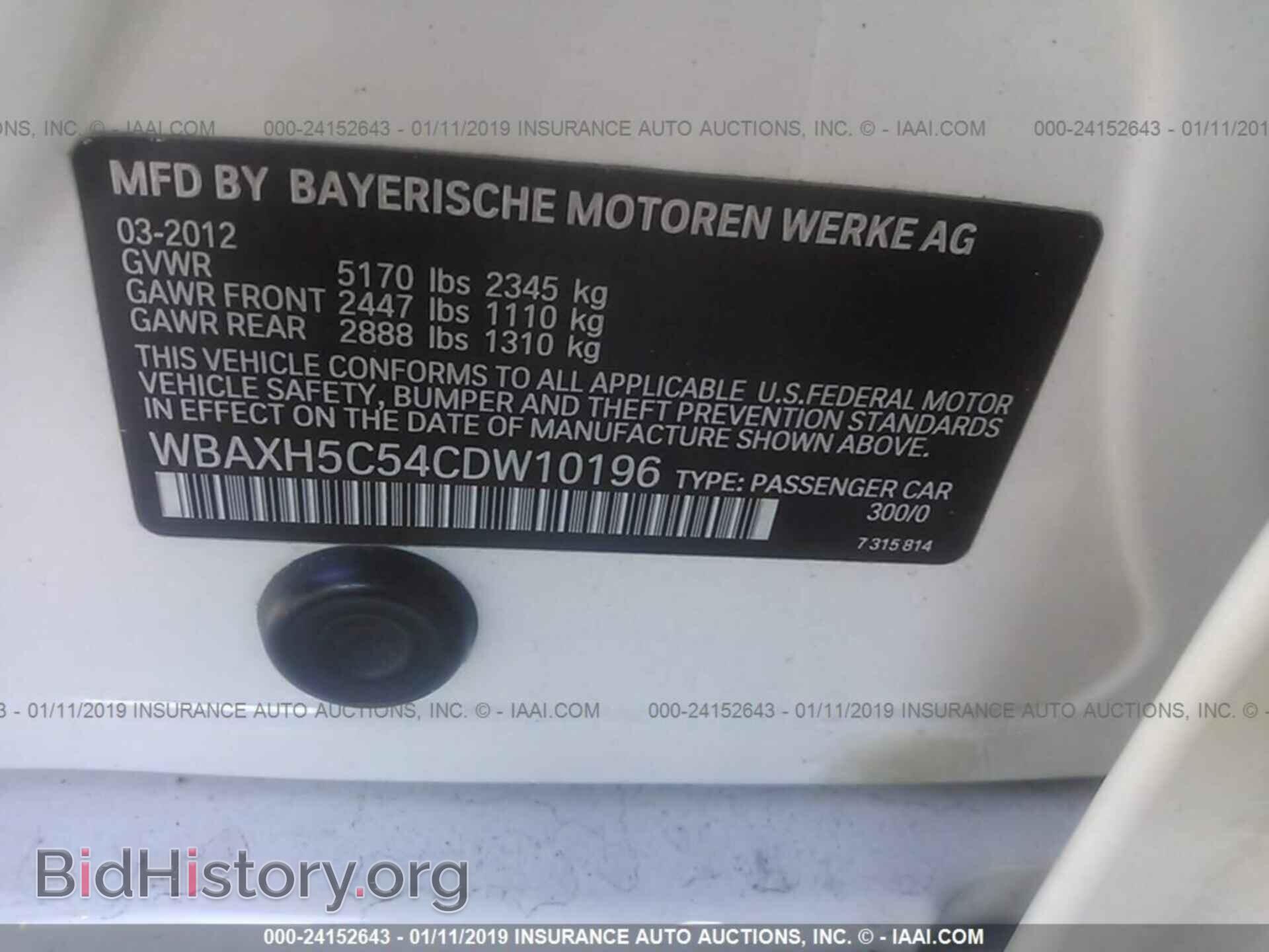2012 BMW 528 - VIN: WBAXH5C54CDW10196 - Фото 9
