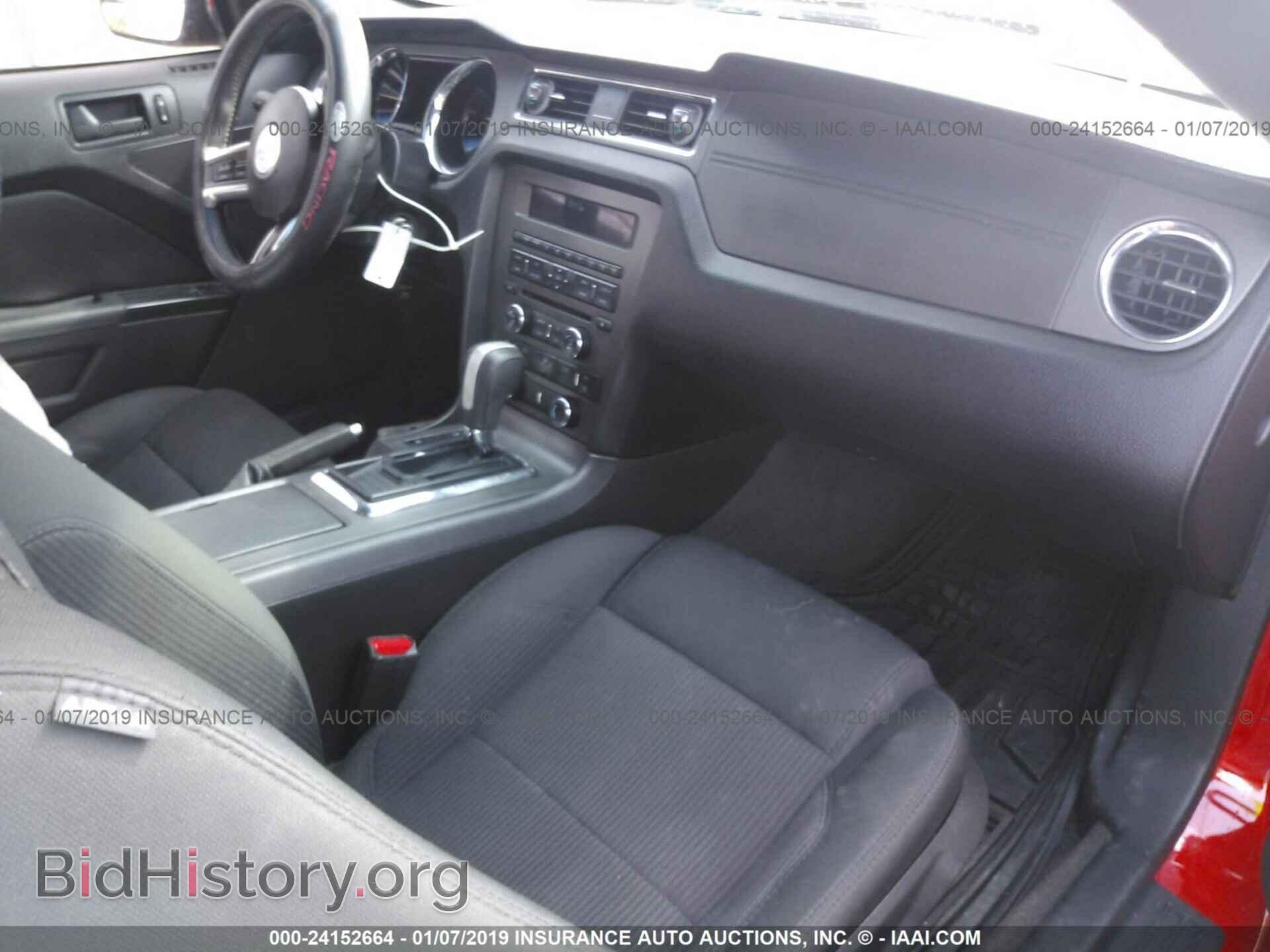 2014 FORD MUSTANG - VIN: 1ZVBP8AM2E5250111 - Фото 5