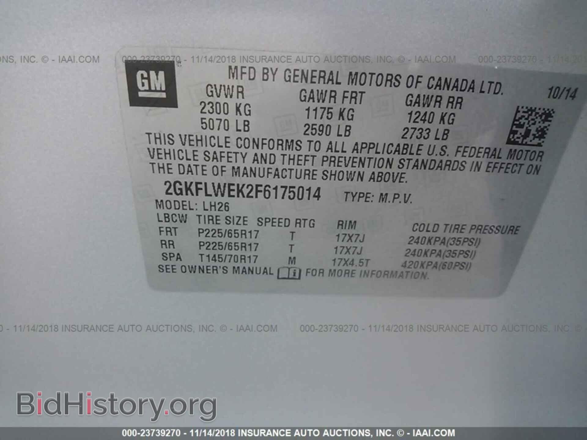2015 GMC TERRAIN - VIN: 2GKFLWEK2F6175014 - Фото 9