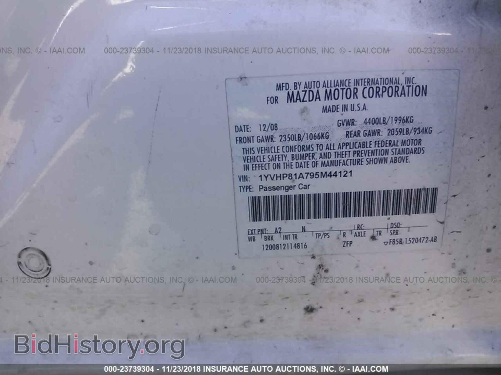 2009 MAZDA 6 - VIN: 1YVHP81A795M44121 - Фото 9