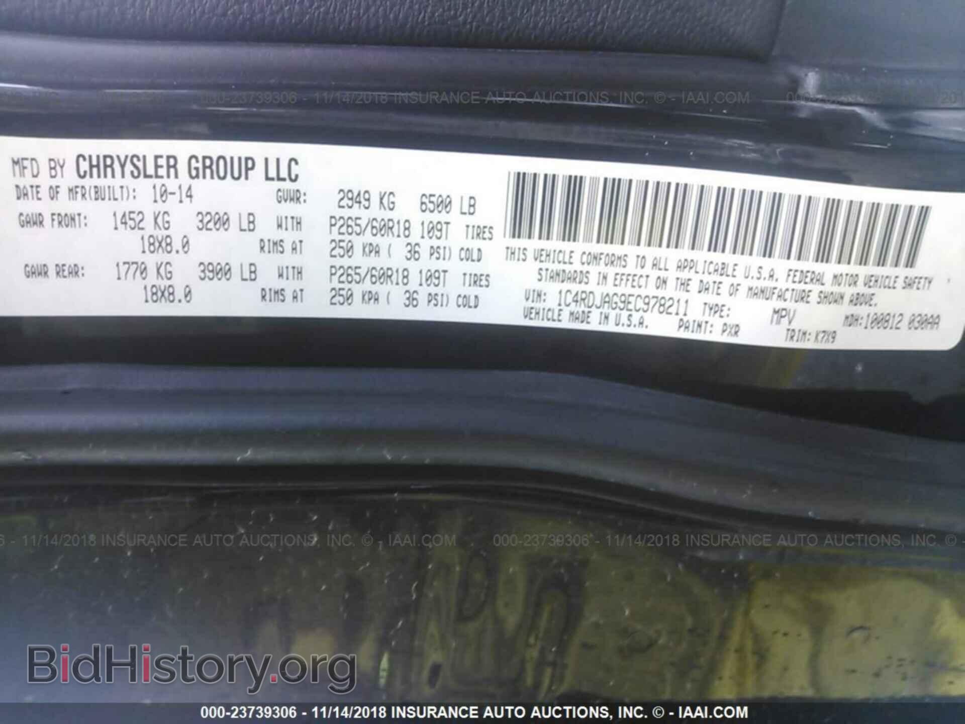 2014 DODGE DURANGO - VIN: 1C4RDJAG9EC978211 - Photo 9