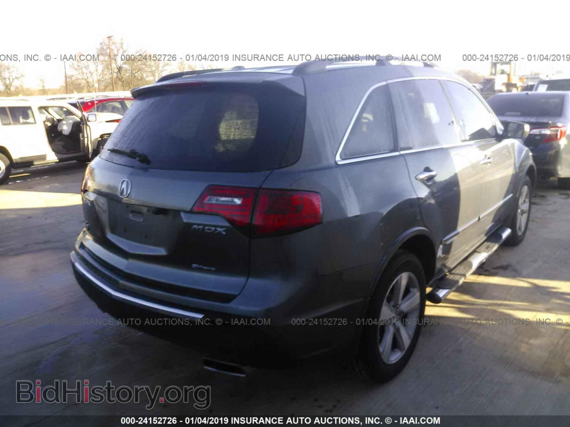 2011 ACURA MDX - VIN: 2HNYD2H2XBH520191 - Фото 4