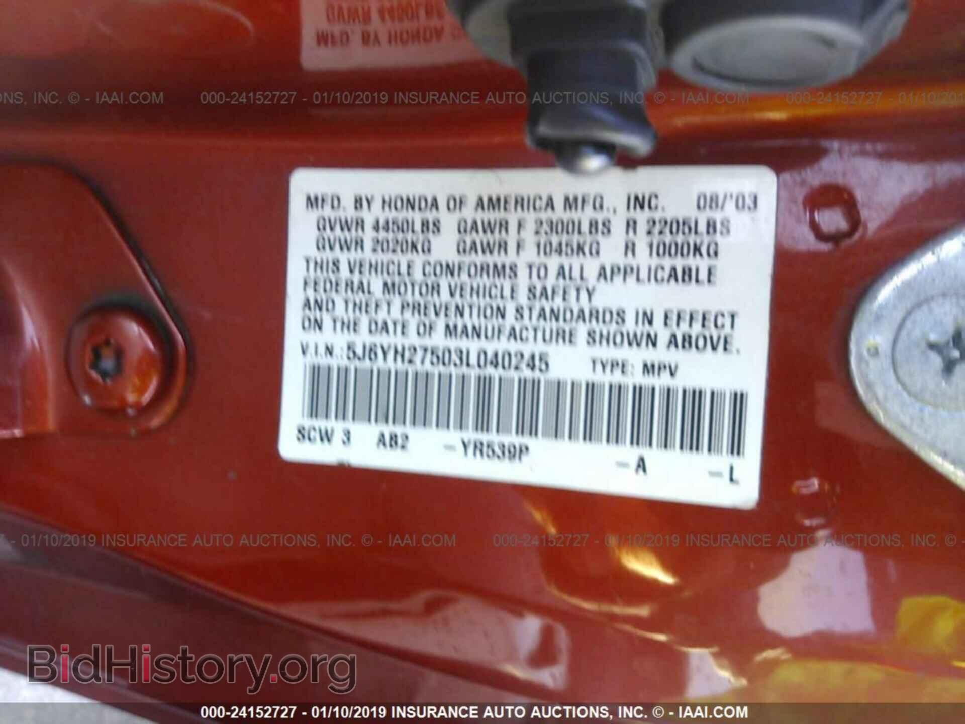 2003 HONDA ELEMENT - VIN: 5J6YH27503L040245 - Фото 9