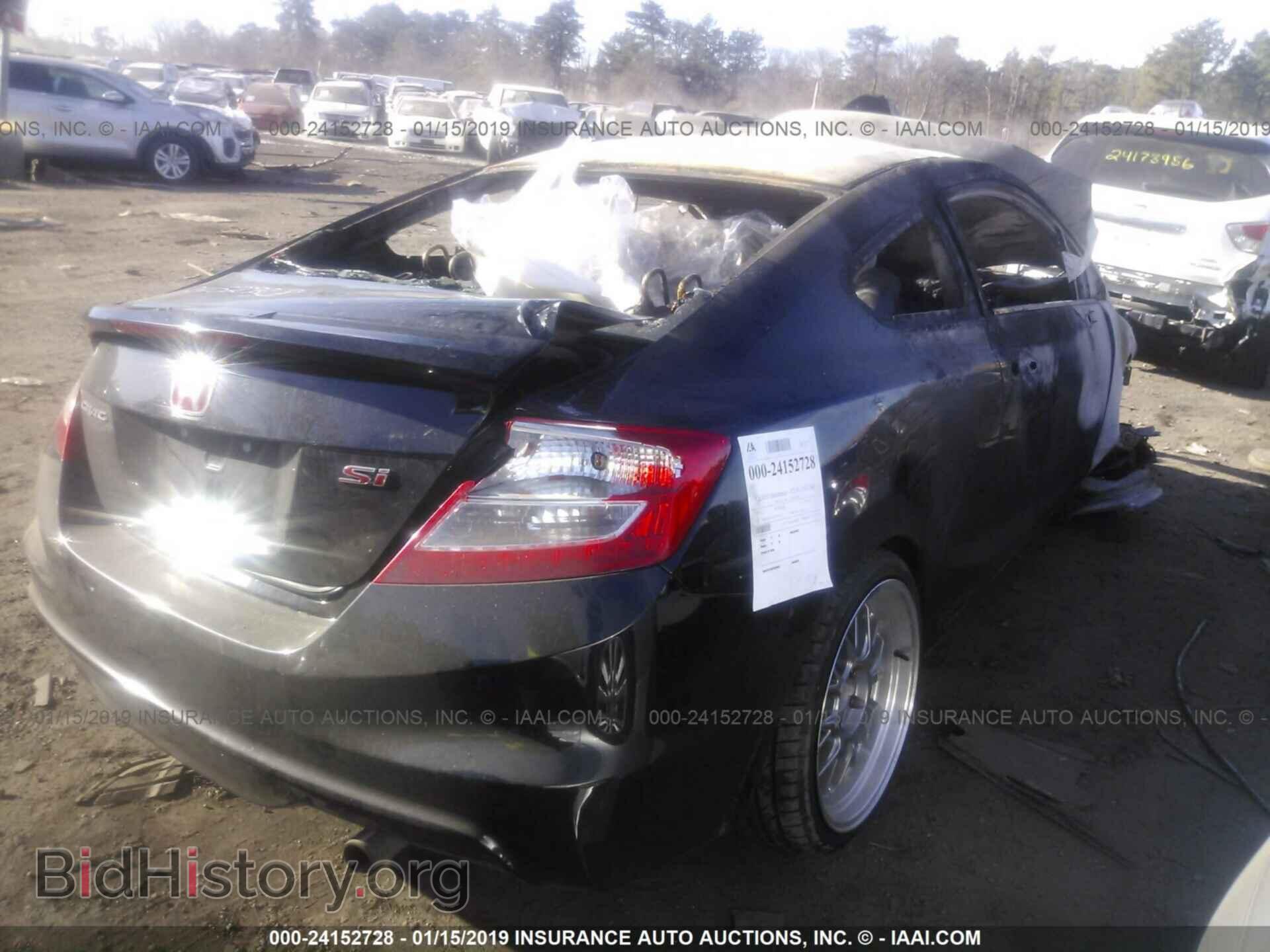 2012 HONDA CIVIC - VIN: 2HGFG4A55CH703831 - Photo 4