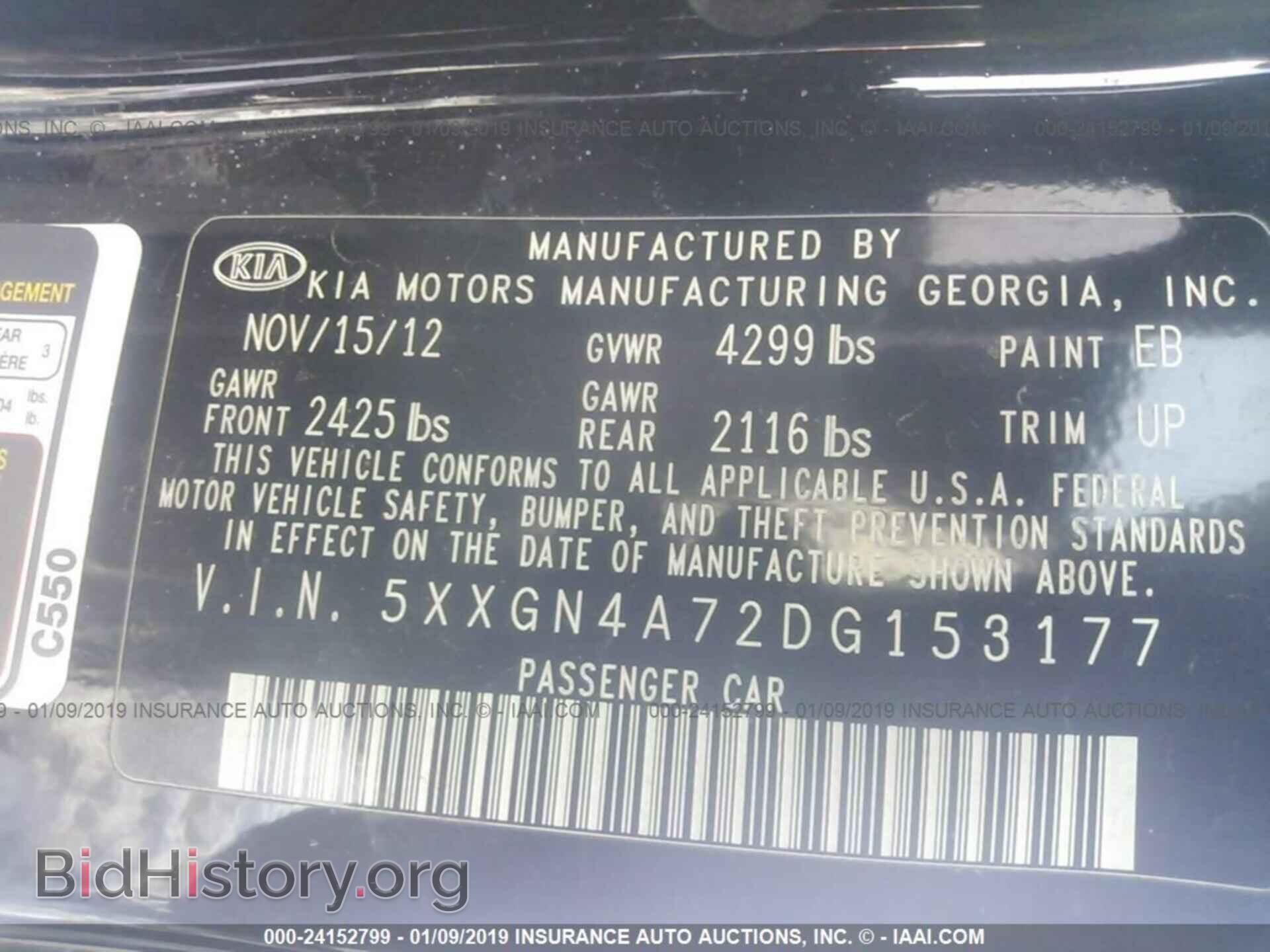 2013 KIA OPTIMA - VIN: 5XXGN4A72DG153177 - Photo 9