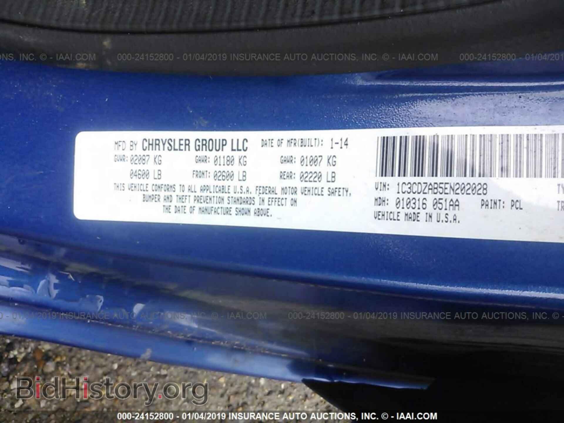 2014 DODGE AVENGER - VIN: 1C3CDZAB5EN202028 - Photo 9