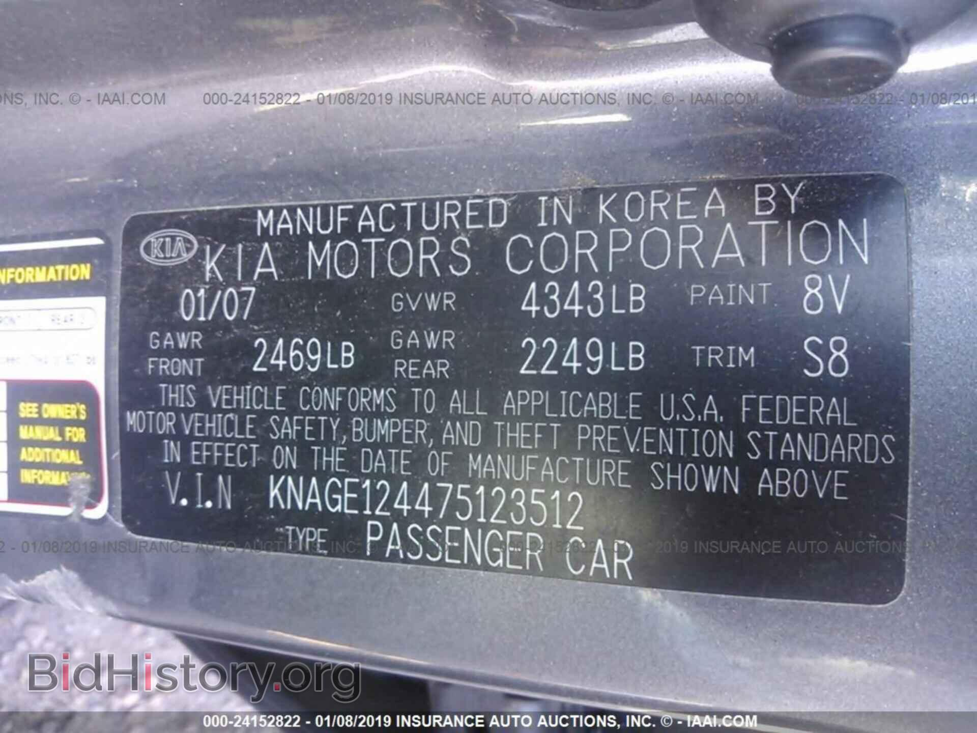 2007 KIA OPTIMA - VIN: KNAGE124475123512 - Фото 9