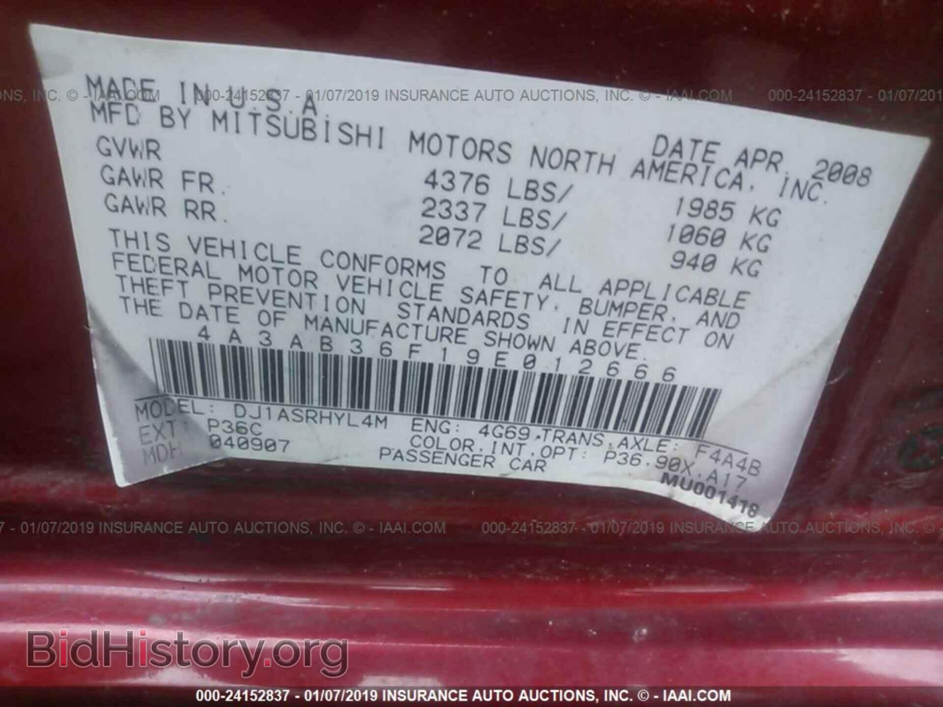 2009 MITSUBISHI GALANT - VIN: 4A3AB36F19E012666 - Фото 9