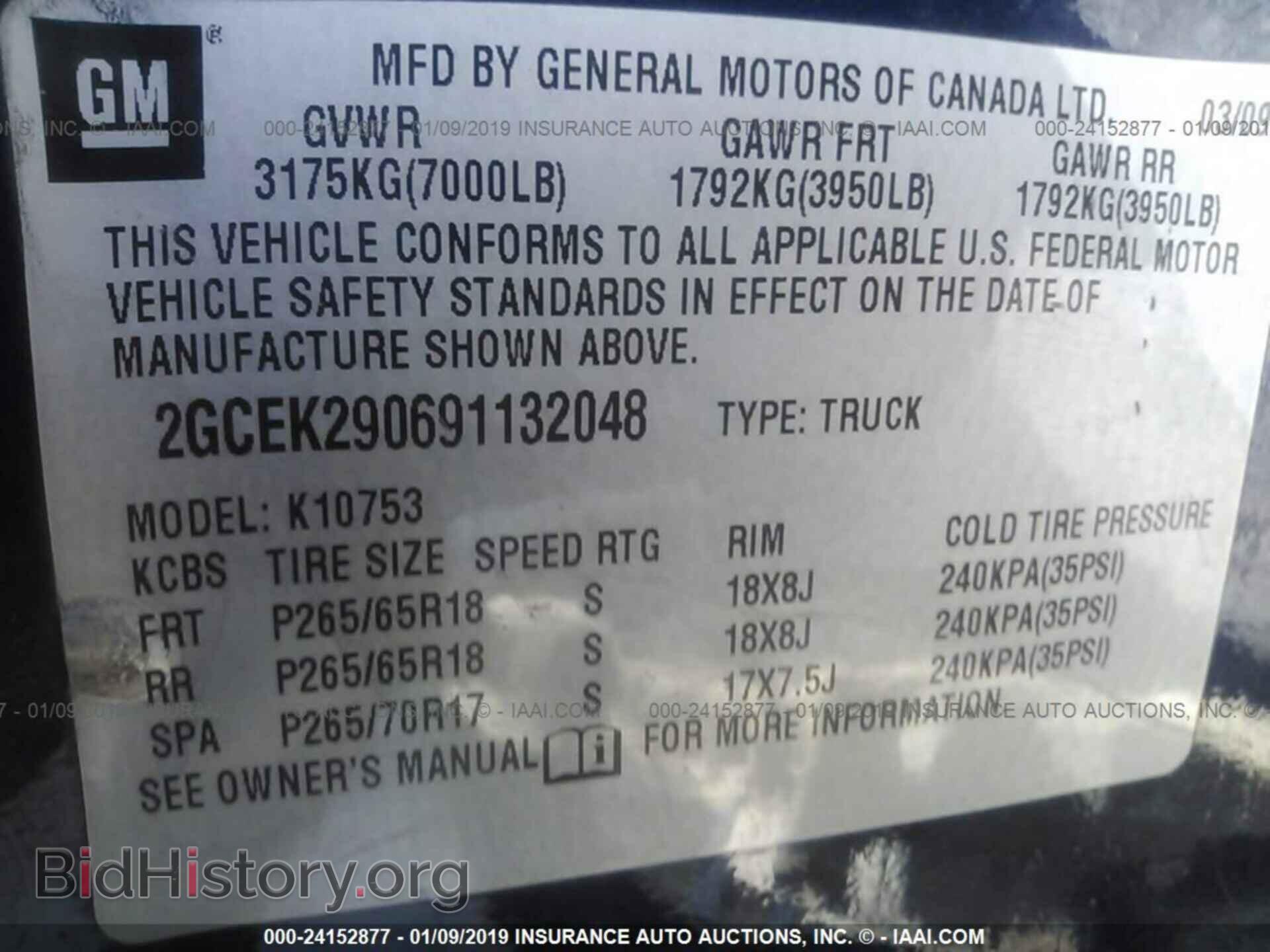 2009 CHEVROLET SILVERADO - VIN: 2GCEK290691132048 - Фото 9