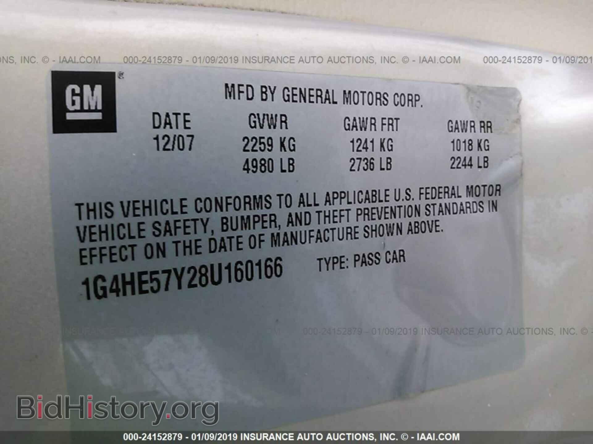 2008 BUICK LUCERNE - VIN: 1G4HE57Y28U160166 - Фото 9