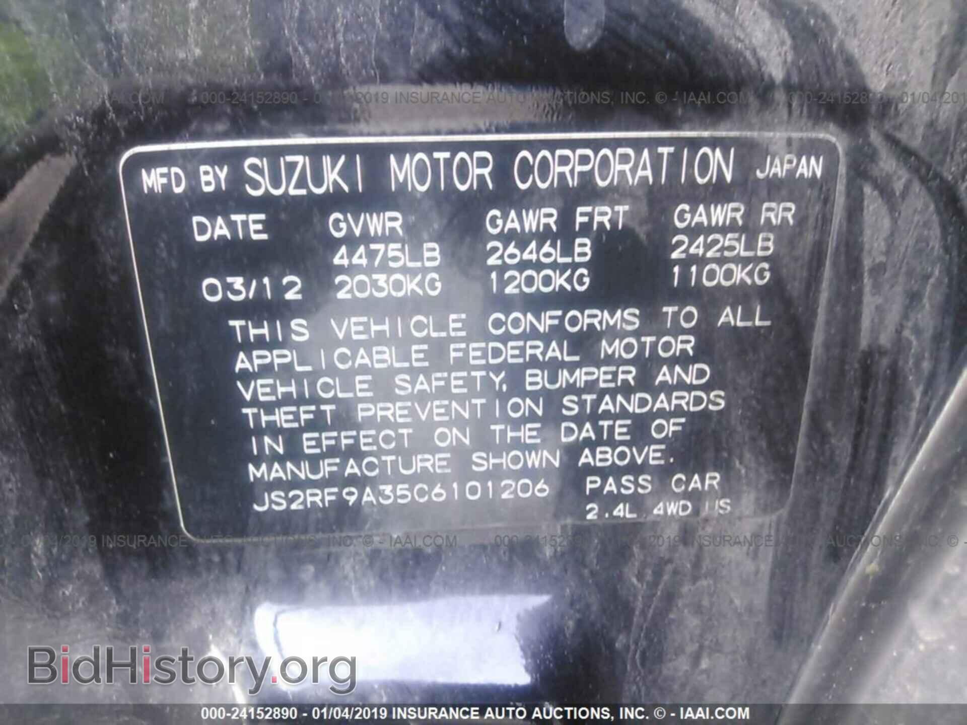 2012 SUZUKI KIZASHI - VIN: JS2RF9A35C6101206 - Фото 9