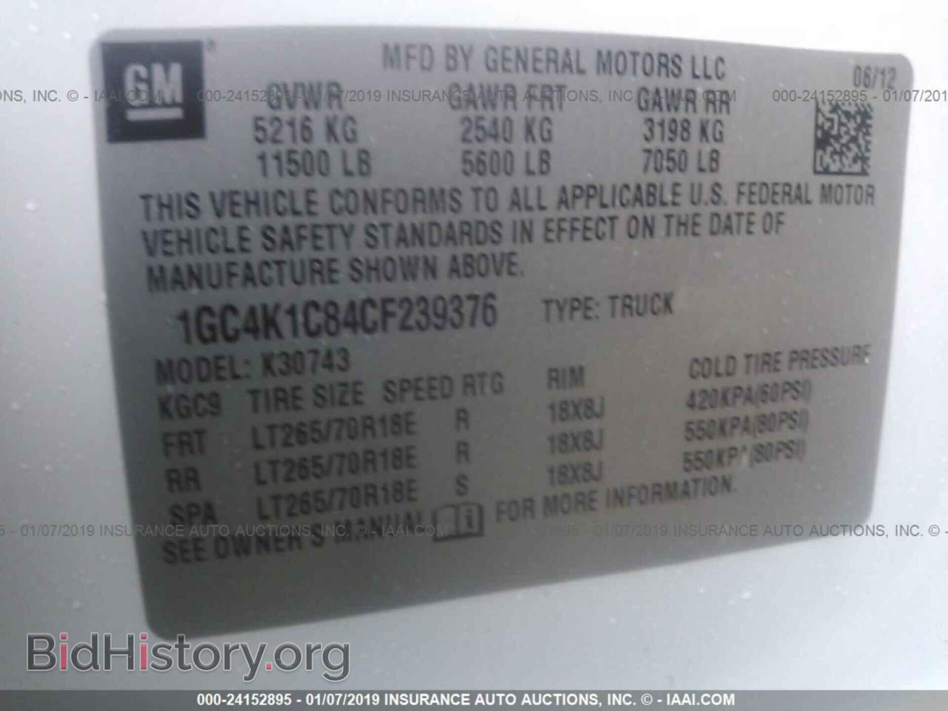 2012 CHEVROLET SILVERADO - VIN: 1GC4K1C84CF239376 - Фото 9